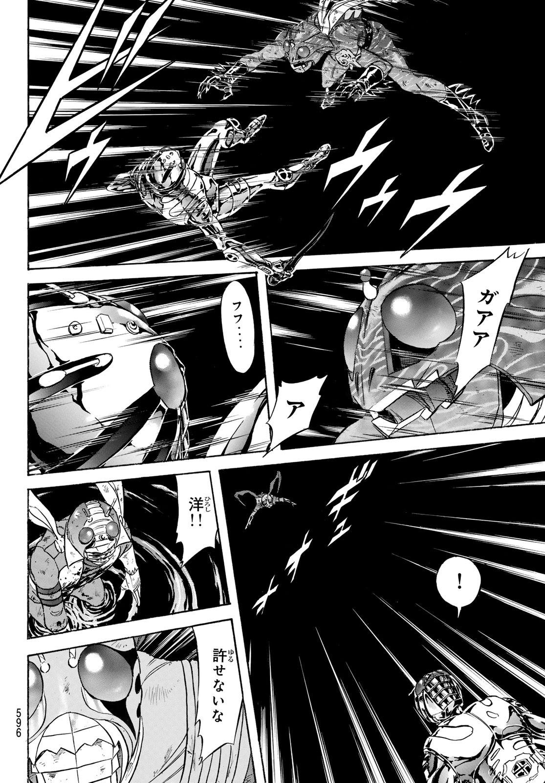 Shin Kamen Rider Spirits Chapter 176 26ページ