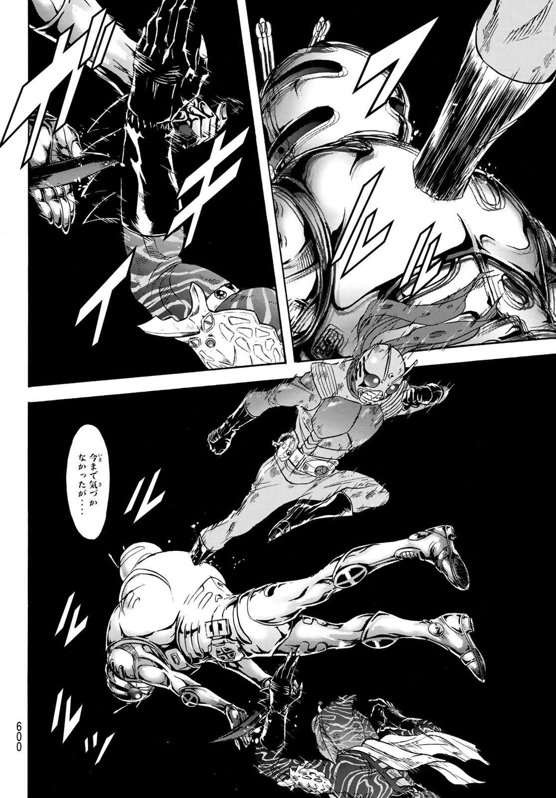 Shin Kamen Rider Spirits Chapter 176 30ページ