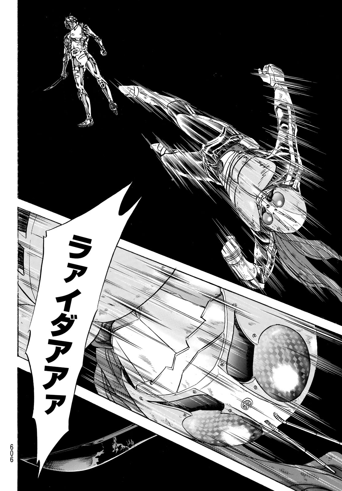 Shin Kamen Rider Spirits Chapter 176 36ページ