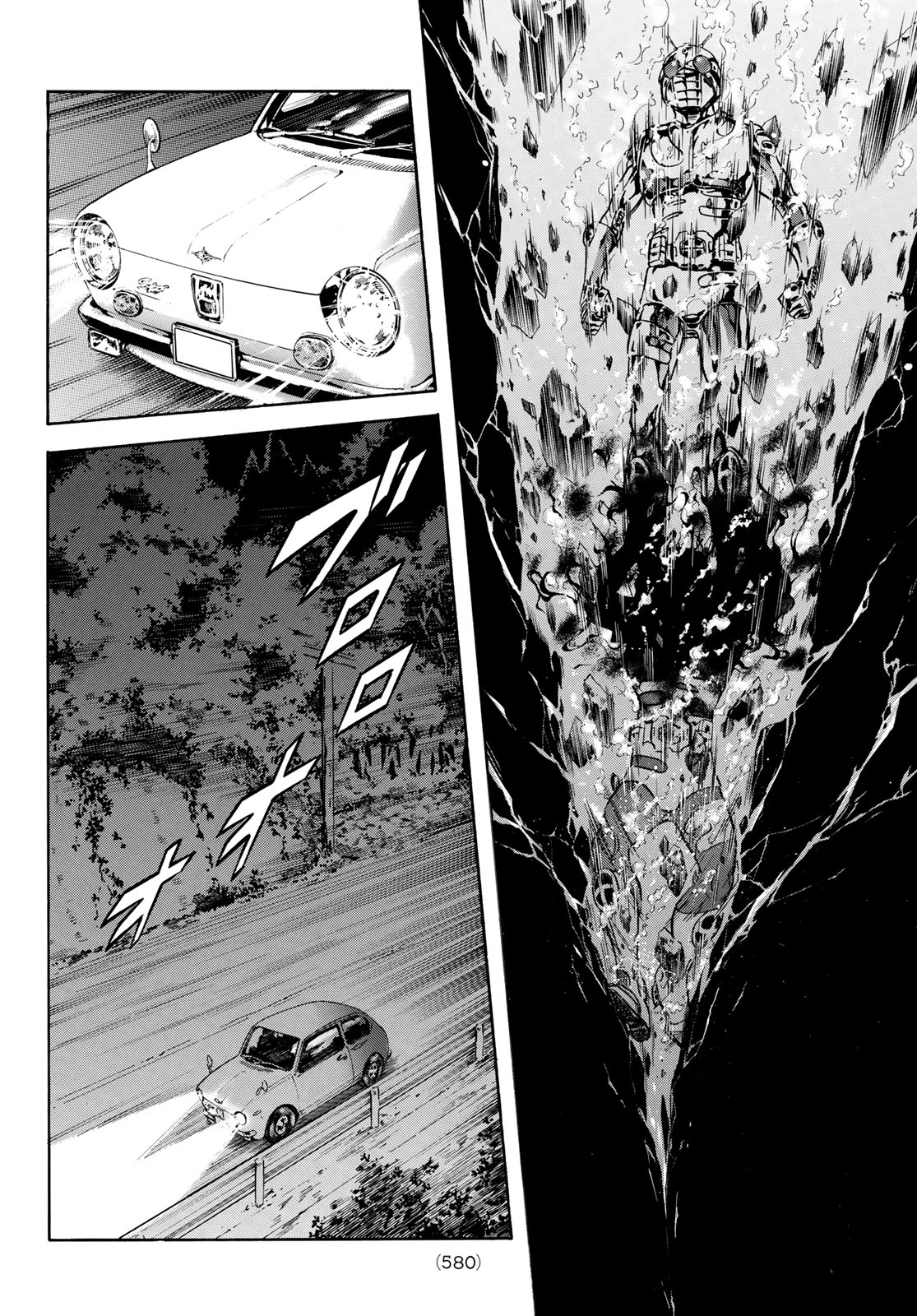 Shin Kamen Rider Spirits Chapter 176 10ページ