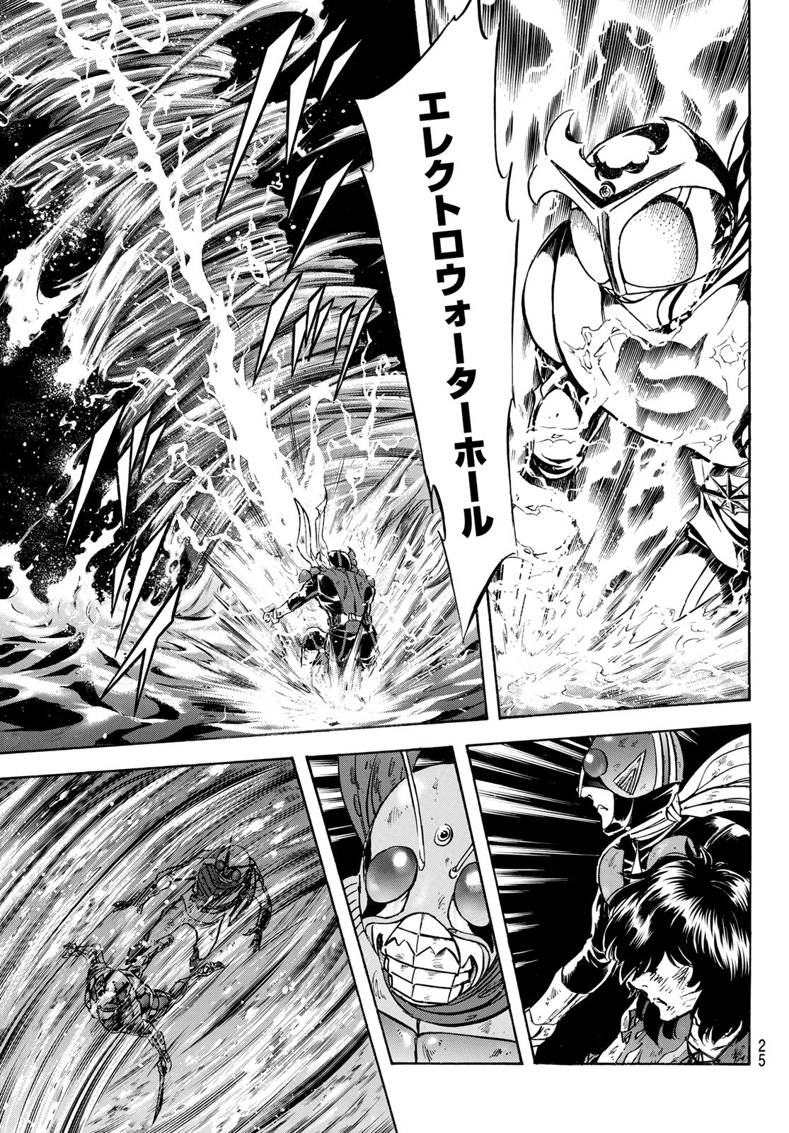 Shin Kamen Rider Spirits Chapter 177 22ページ
