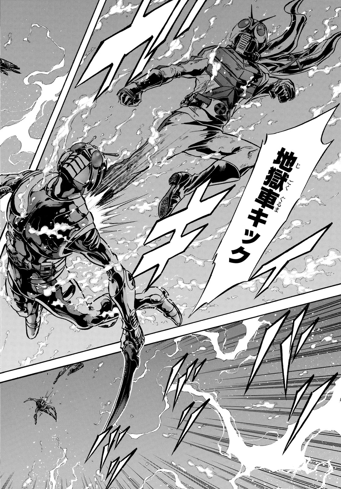 Shin Kamen Rider Spirits Chapter 177 23ページ