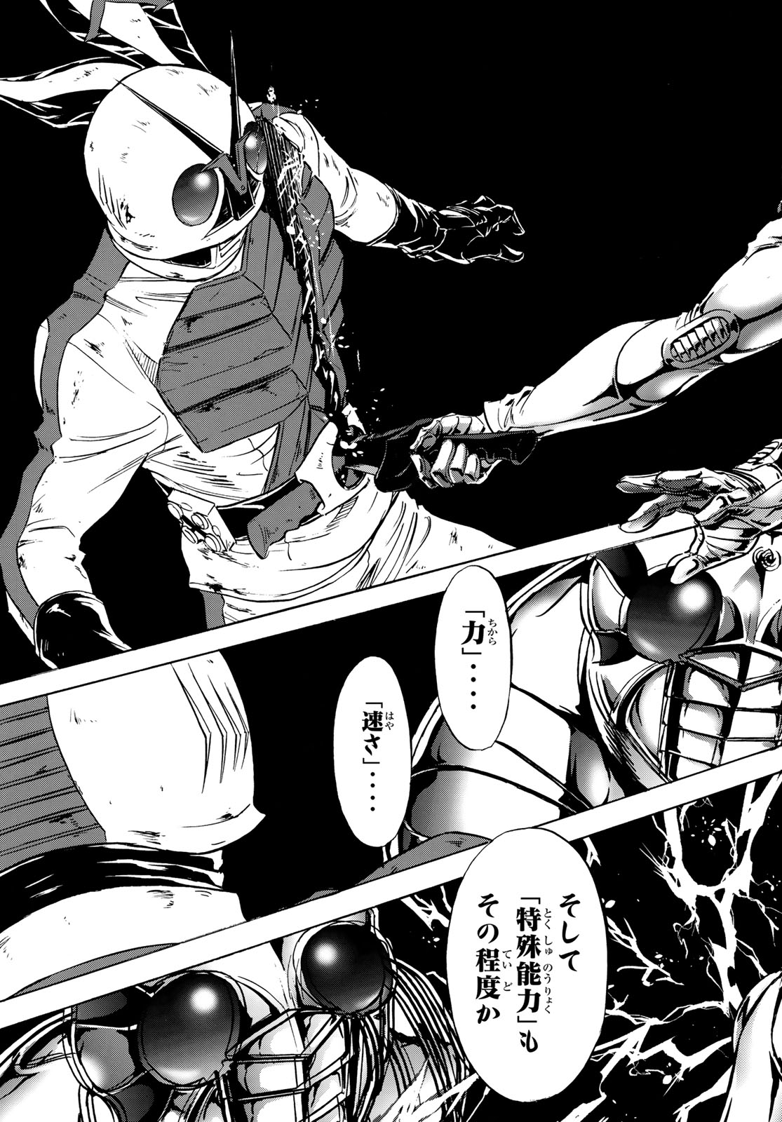Shin Kamen Rider Spirits Chapter 177 28ページ
