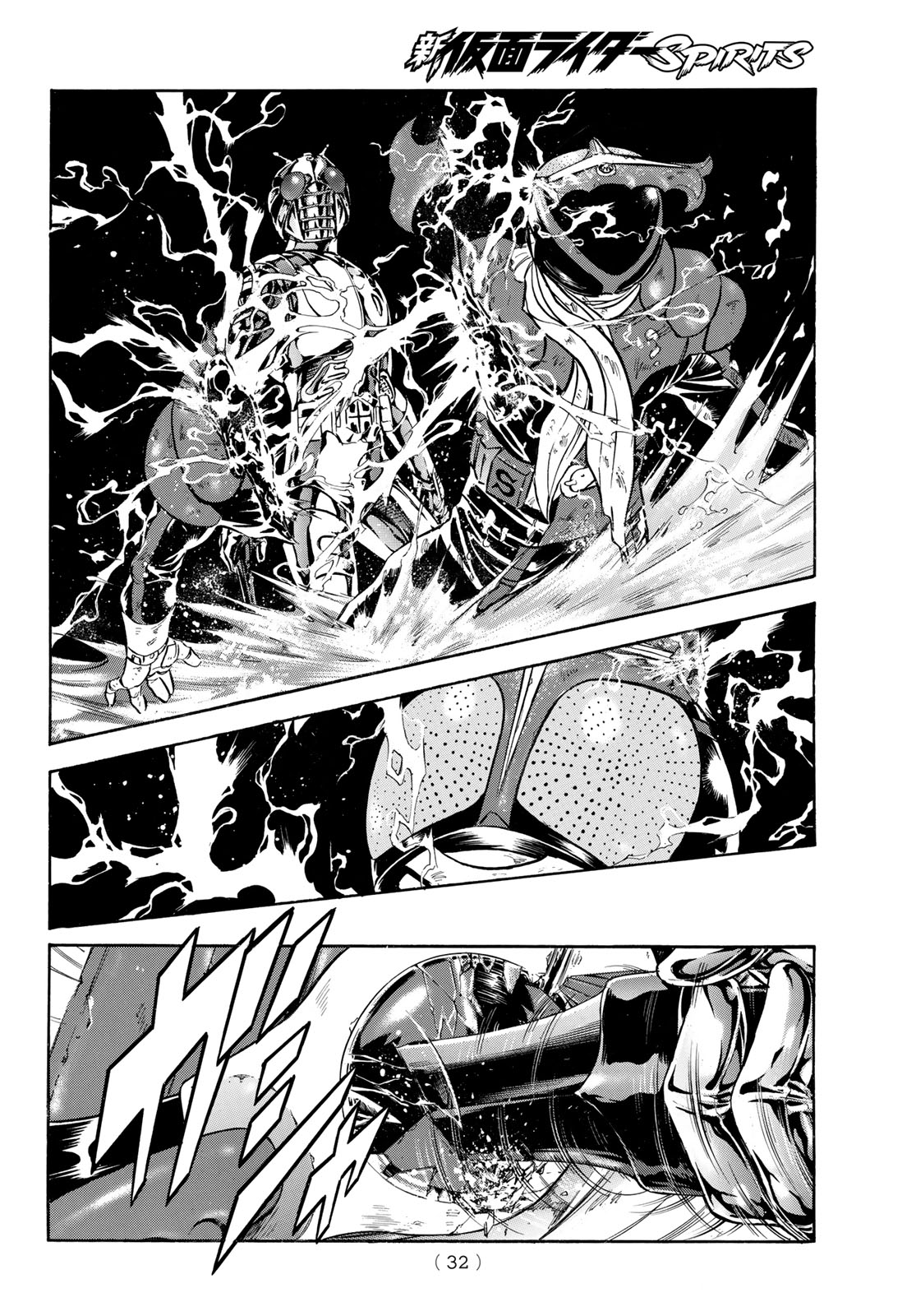 Shin Kamen Rider Spirits Chapter 177 29ページ