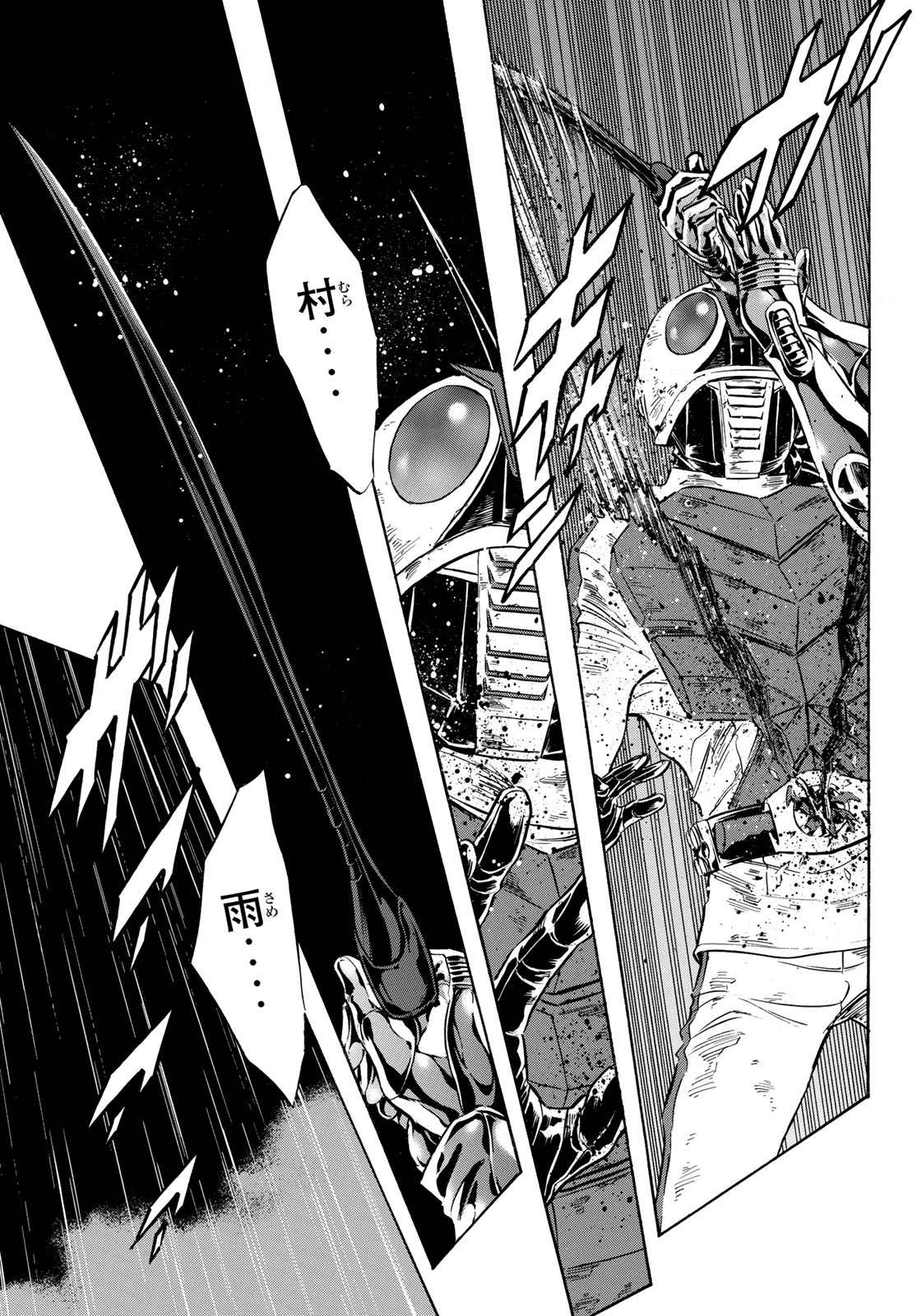 Shin Kamen Rider Spirits Chapter 177 30ページ