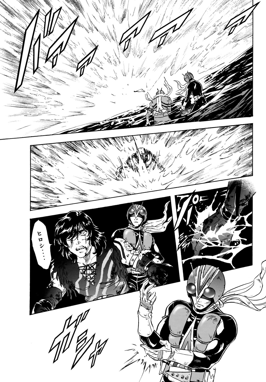 Shin Kamen Rider Spirits Chapter 177 38ページ