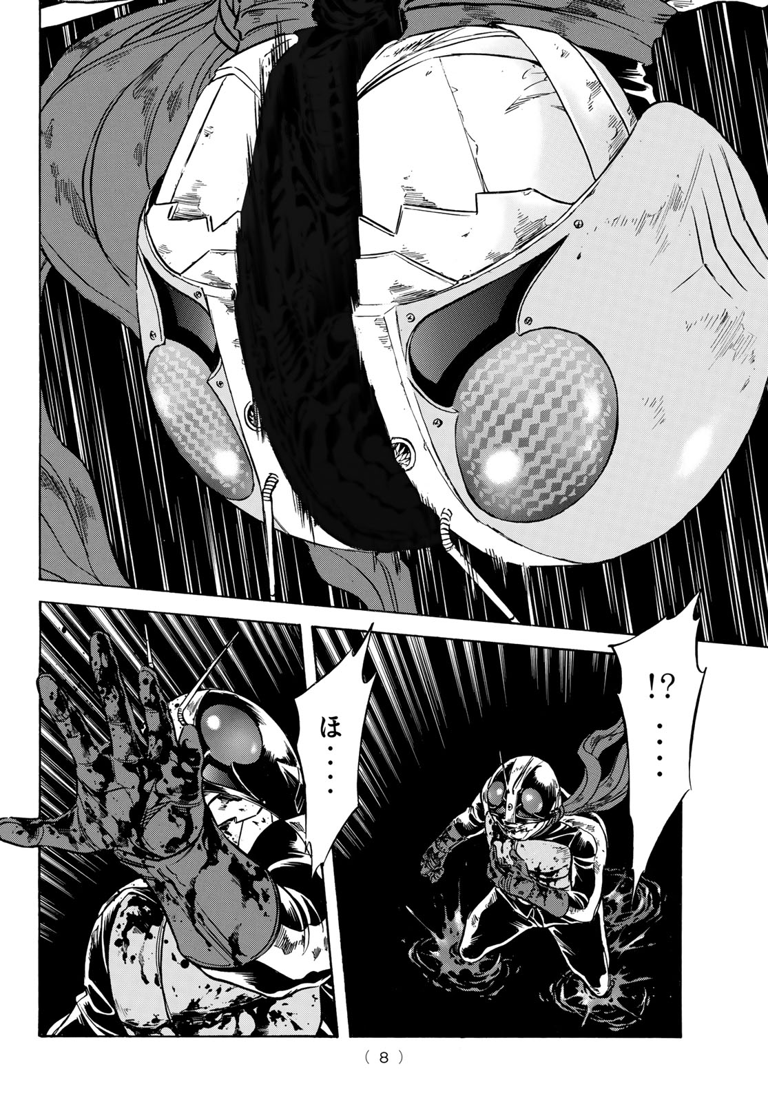 Shin Kamen Rider Spirits Chapter 177 5ページ