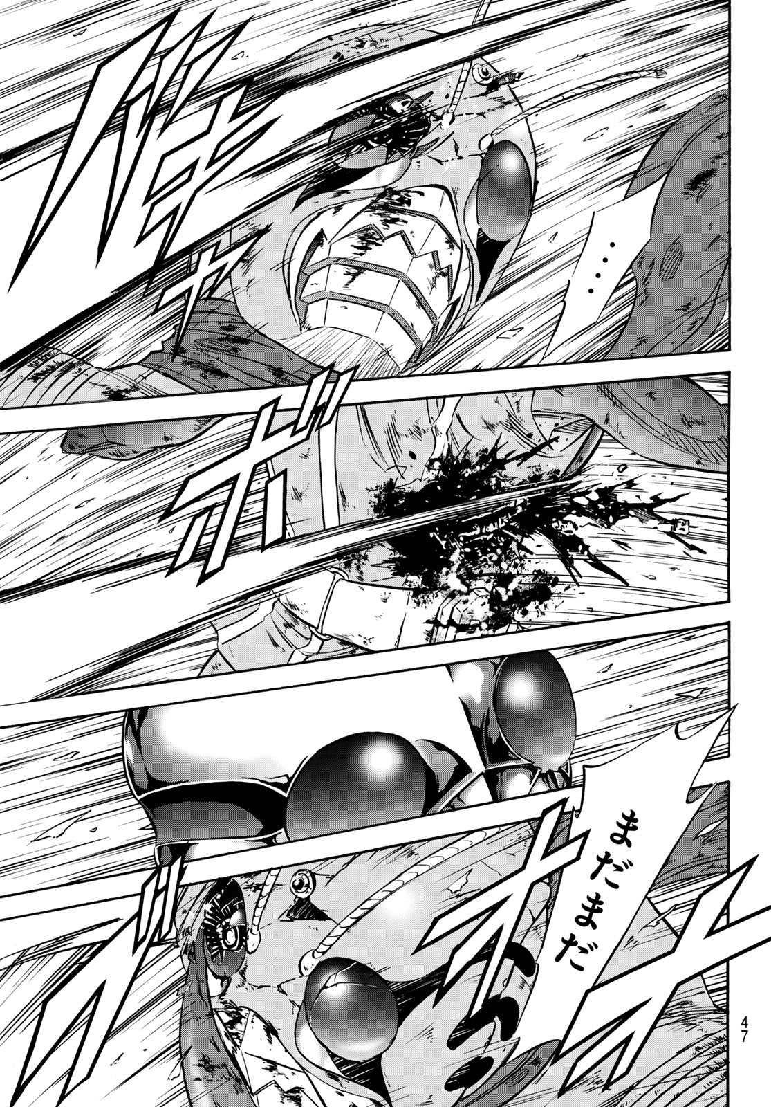 Shin Kamen Rider Spirits Chapter 177 44ページ