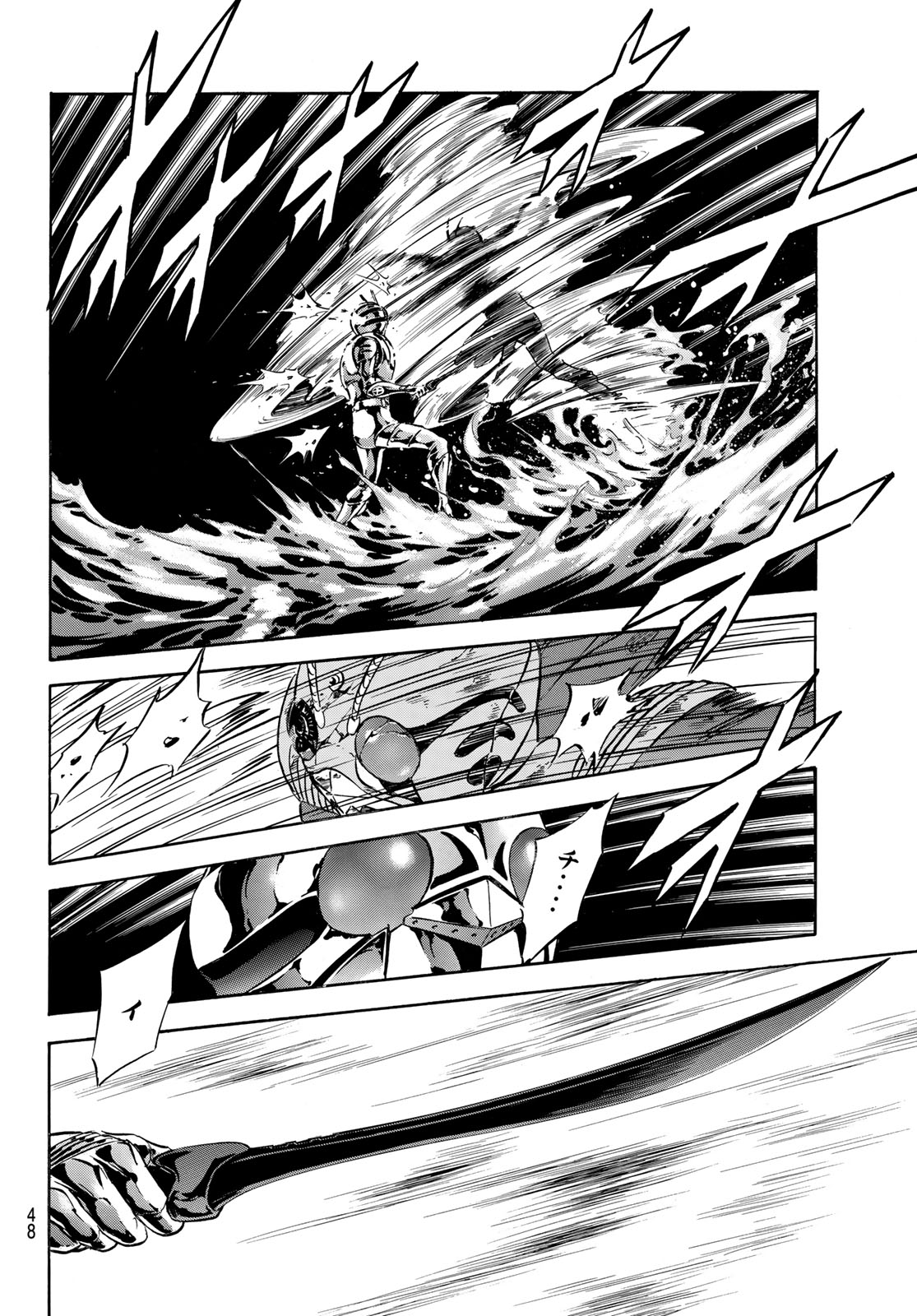 Shin Kamen Rider Spirits Chapter 177 45ページ