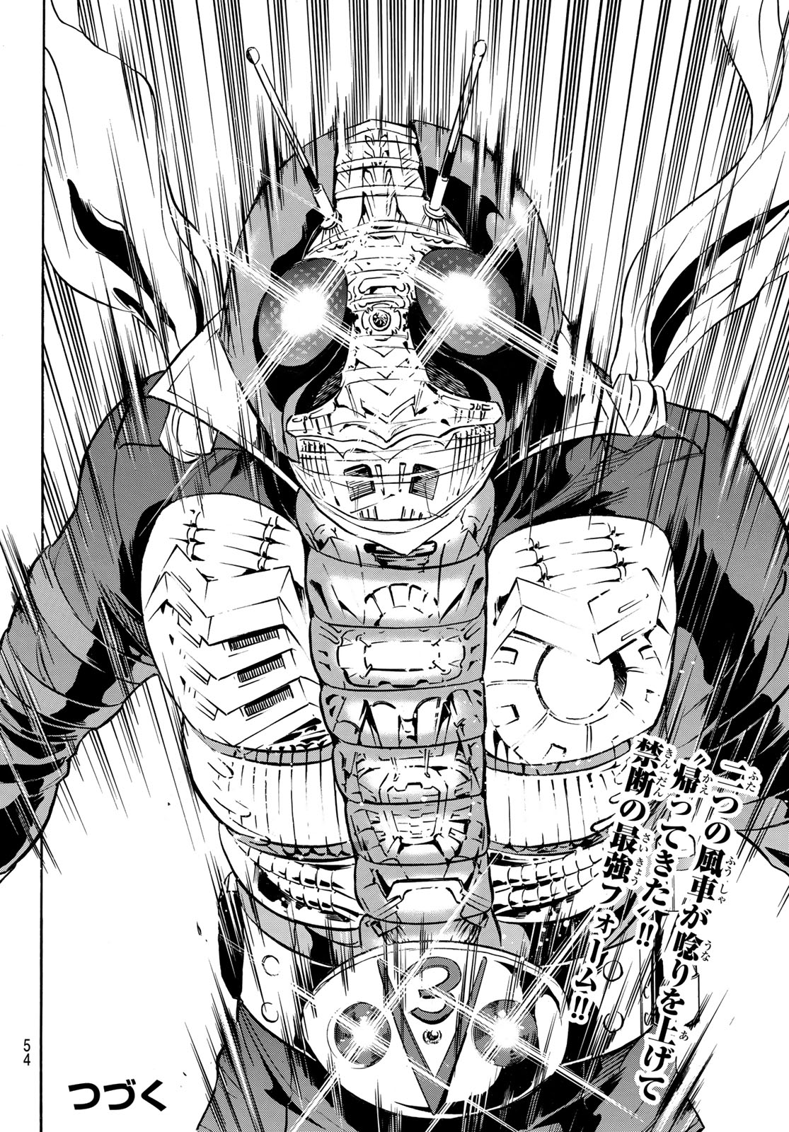 Shin Kamen Rider Spirits Chapter 177 51ページ