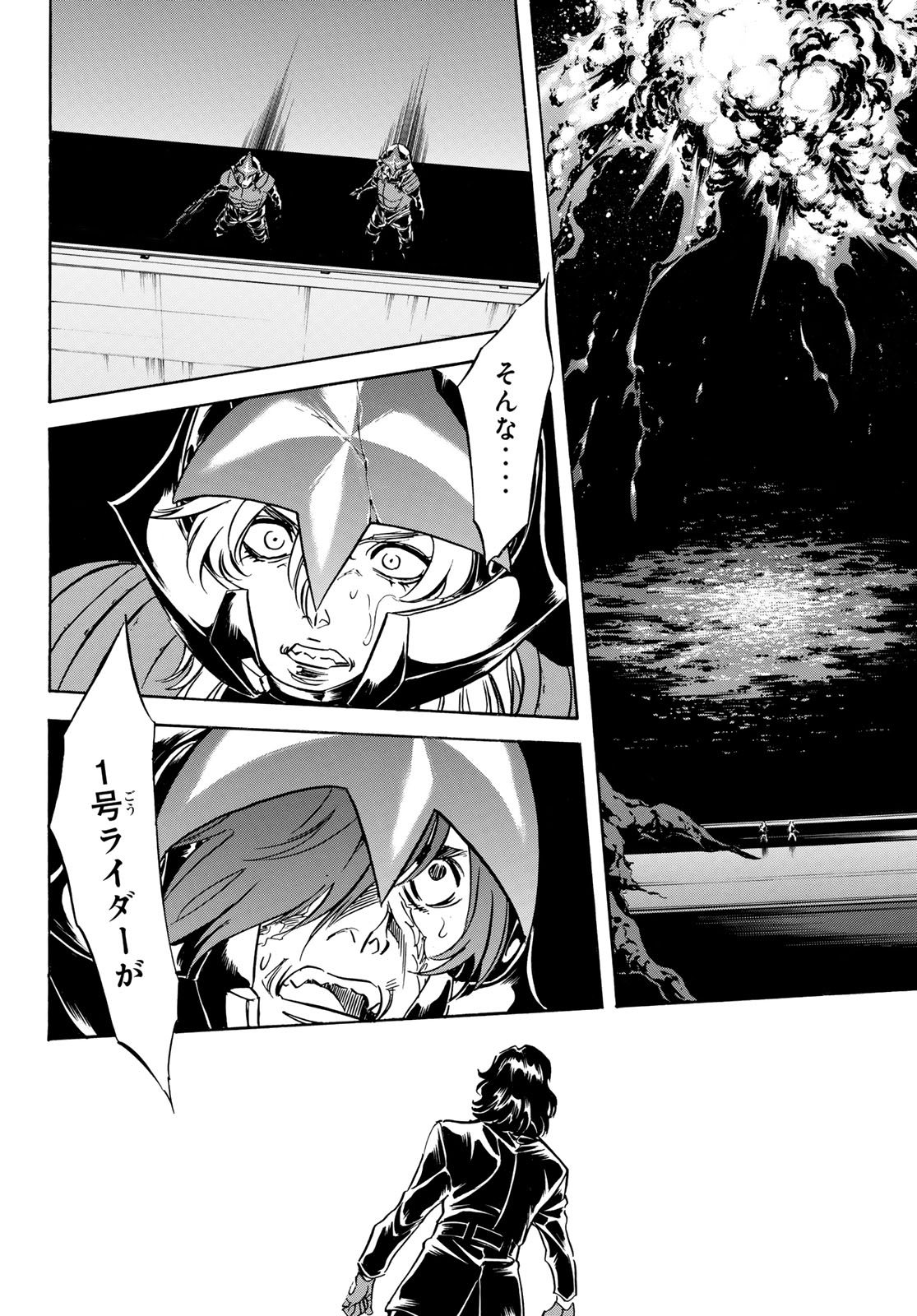 Shin Kamen Rider Spirits Chapter 177 9ページ