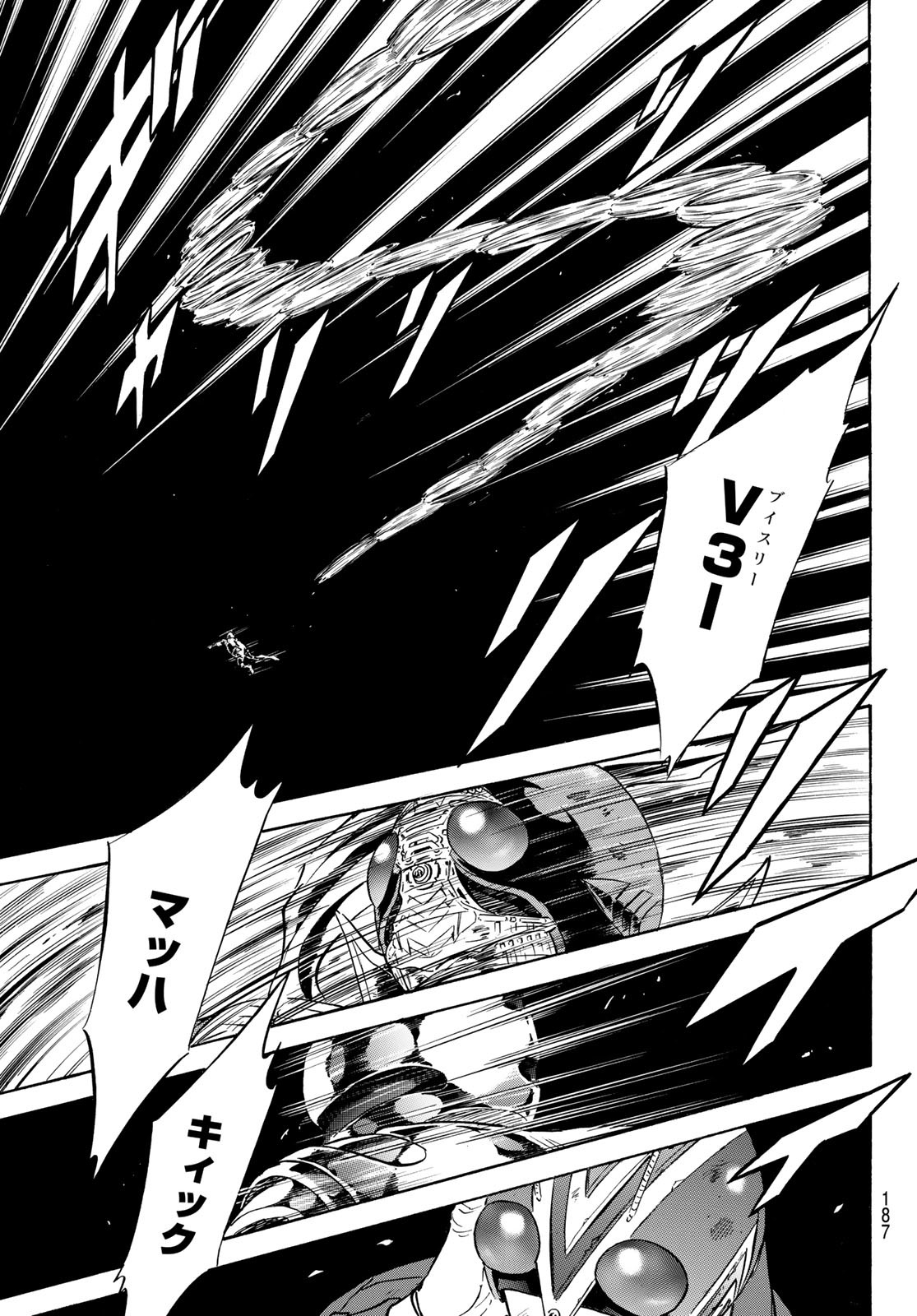 Shin Kamen Rider Spirits Chapter 178 19ページ