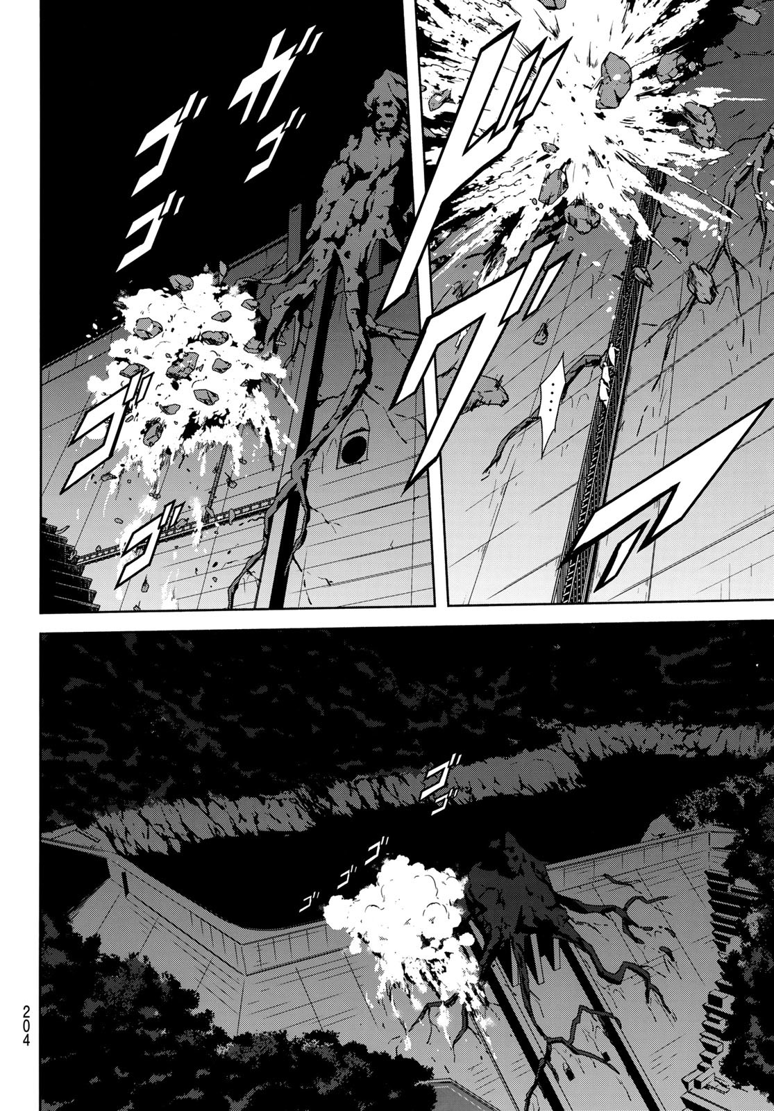 Shin Kamen Rider Spirits Chapter 178 36ページ