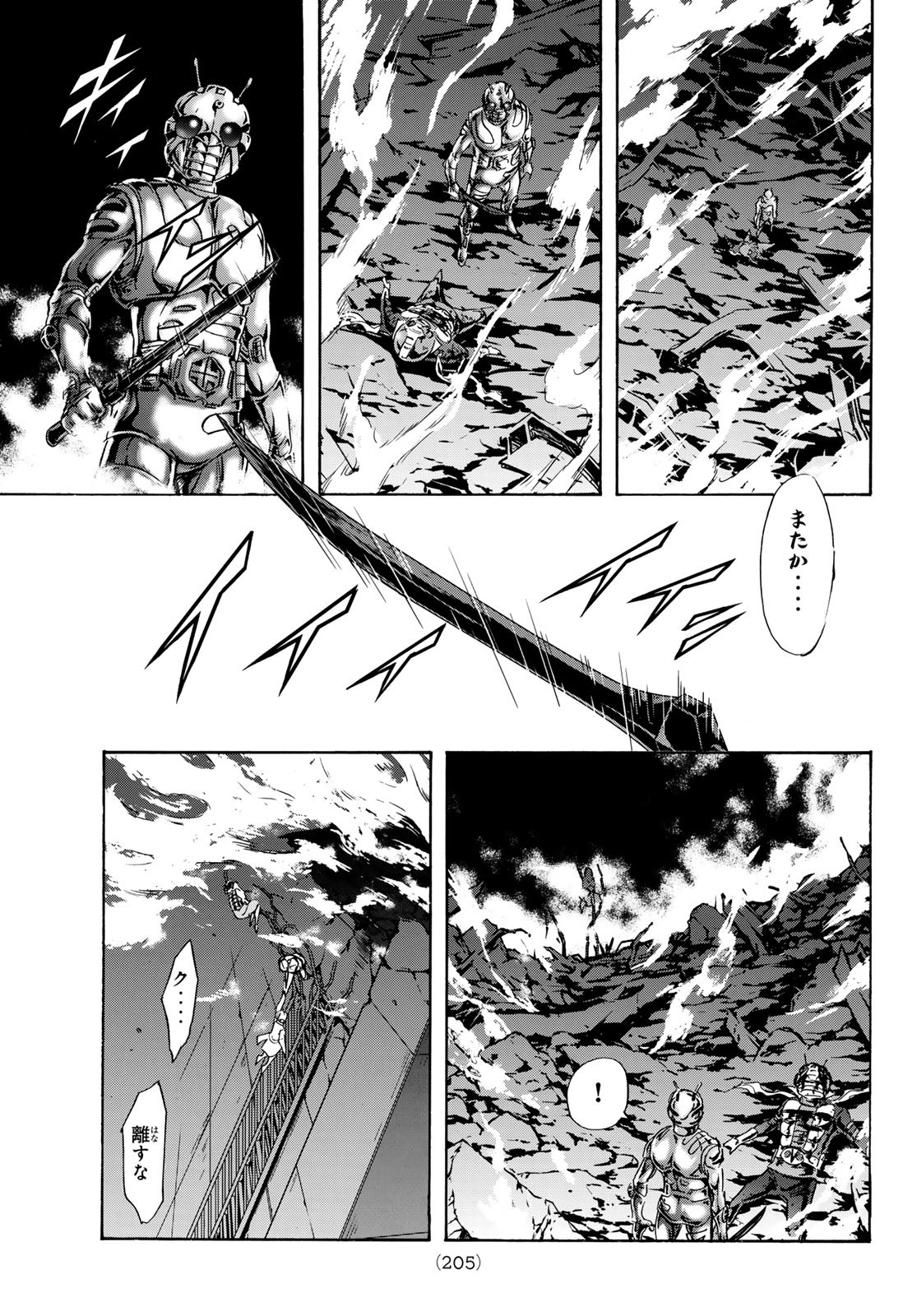 Shin Kamen Rider Spirits Chapter 178 37ページ