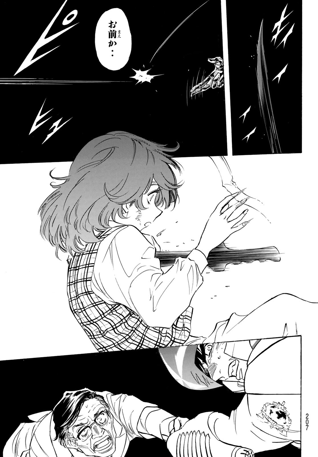 Shin Kamen Rider Spirits Chapter 178 39ページ