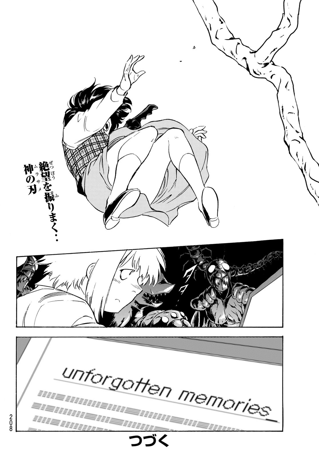 Shin Kamen Rider Spirits Chapter 178 40ページ