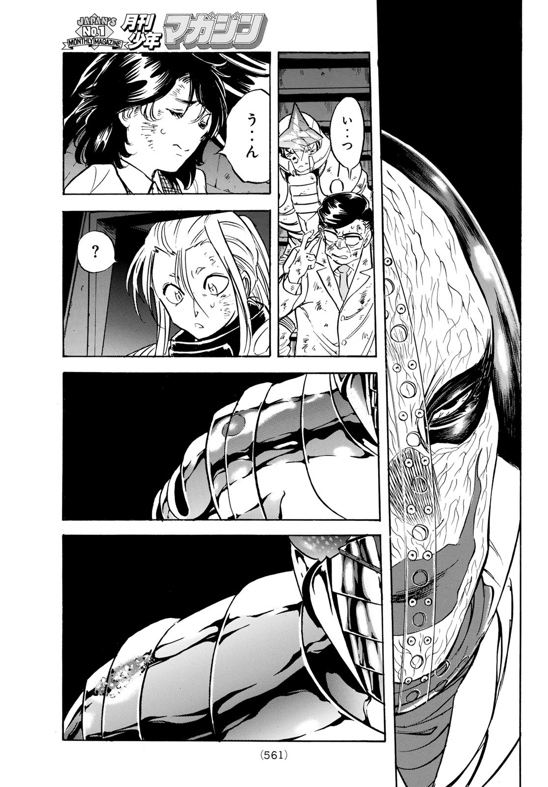 Shin Kamen Rider Spirits Chapter 179 35ページ