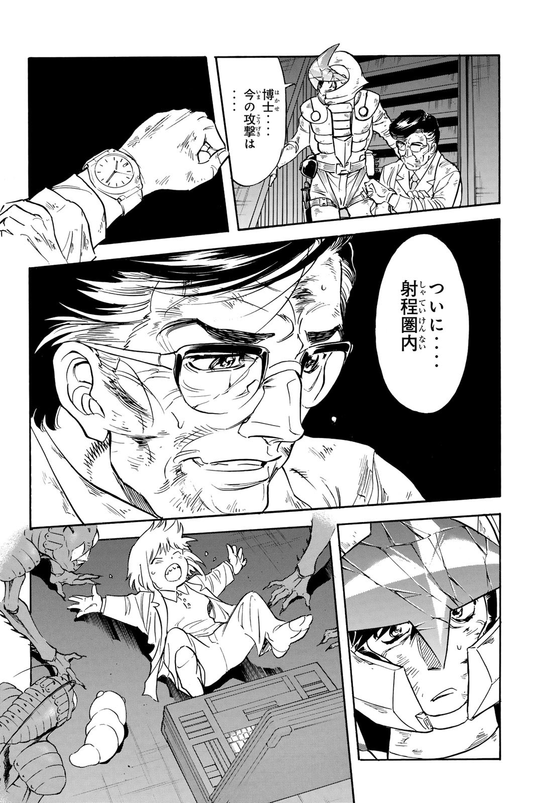 Shin Kamen Rider Spirits Chapter 179 42ページ