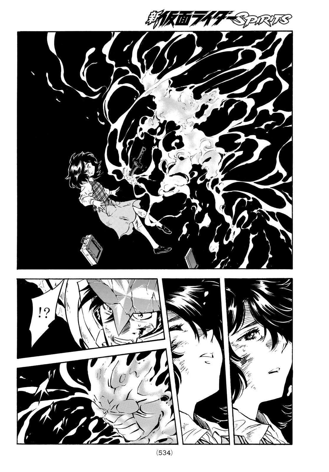 Shin Kamen Rider Spirits Chapter 179 8ページ