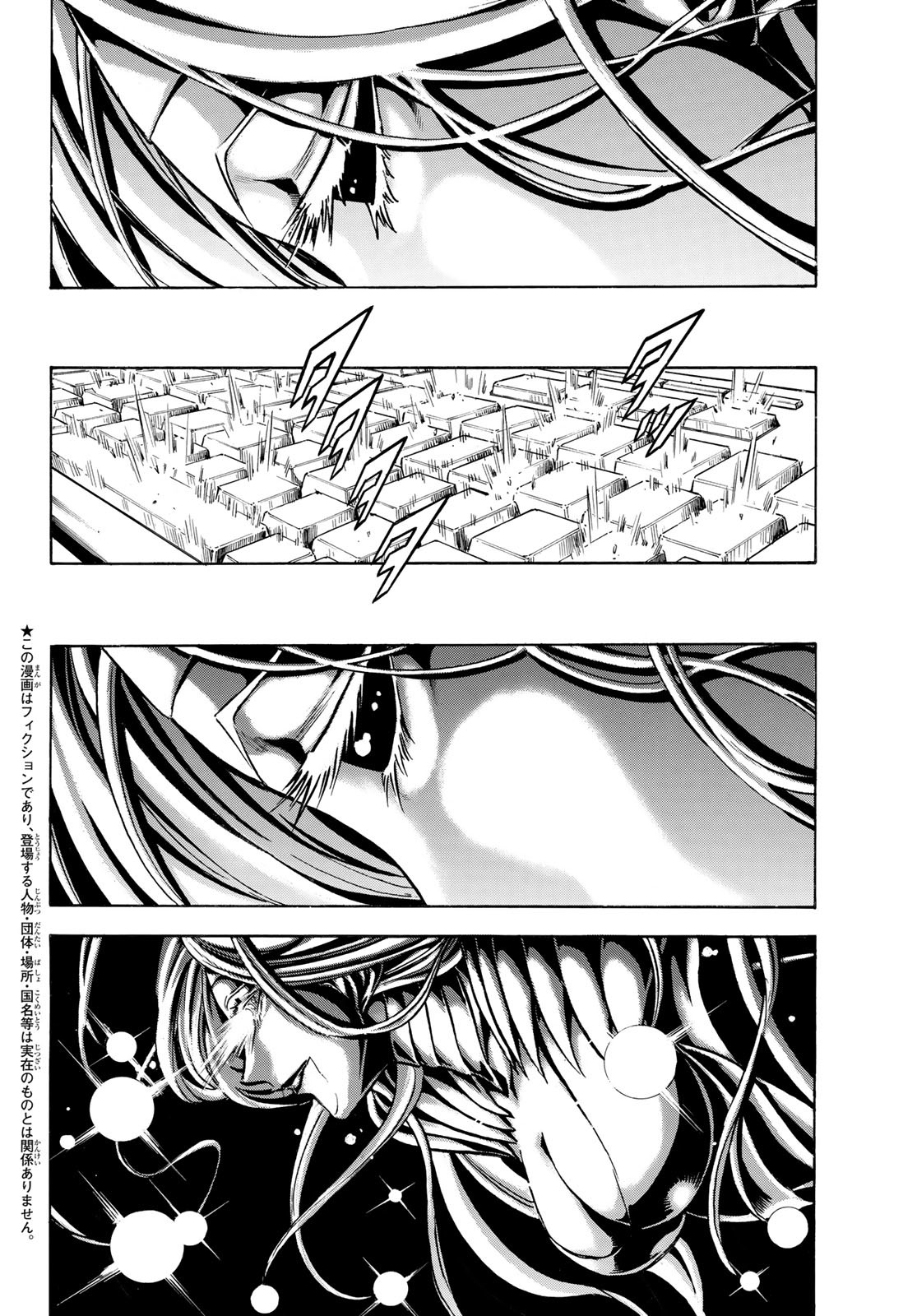 Shin Kamen Rider Spirits Chapter 180 2ページ