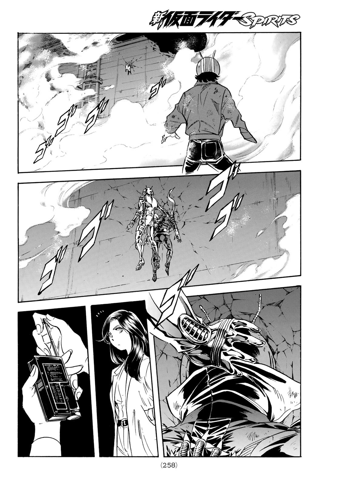 Shin Kamen Rider Spirits Chapter 180 12ページ