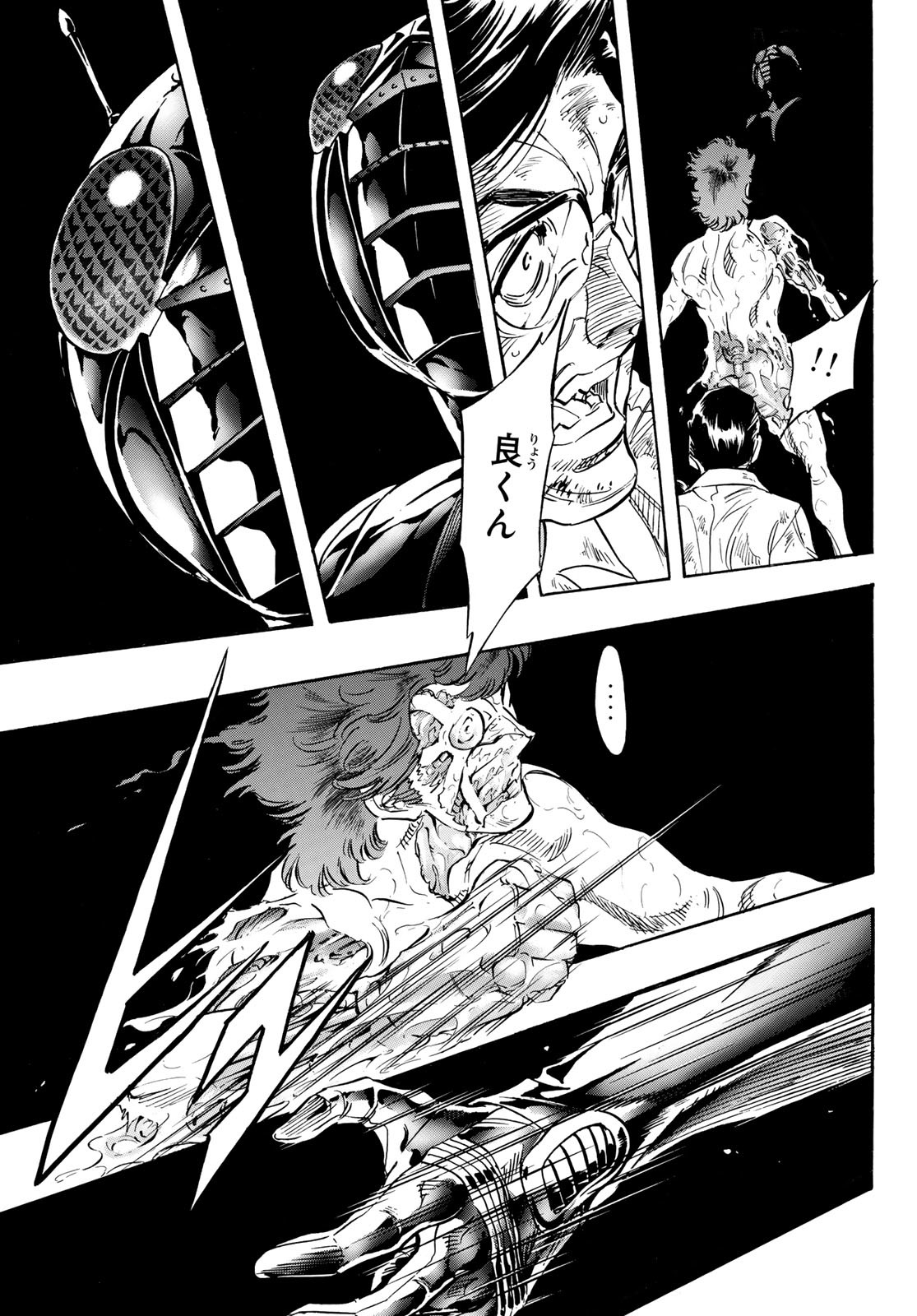 Shin Kamen Rider Spirits Chapter 180 19ページ