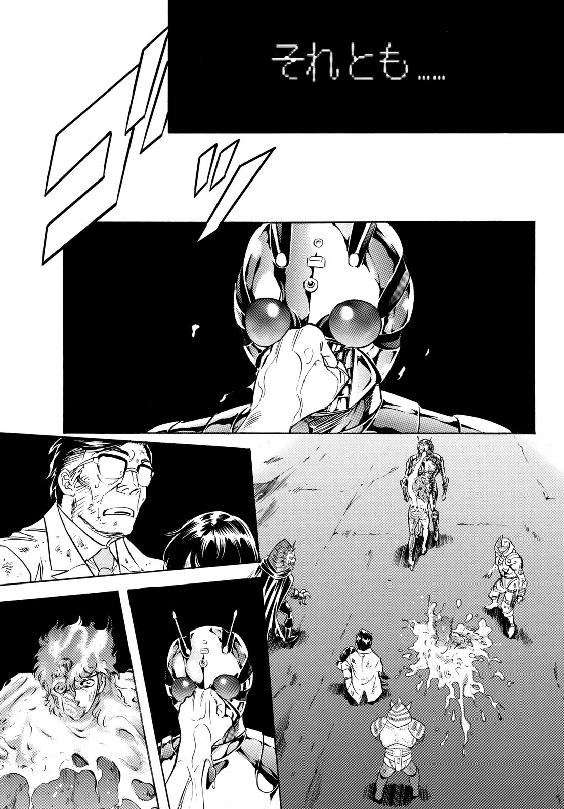 Shin Kamen Rider Spirits Chapter 180 23ページ