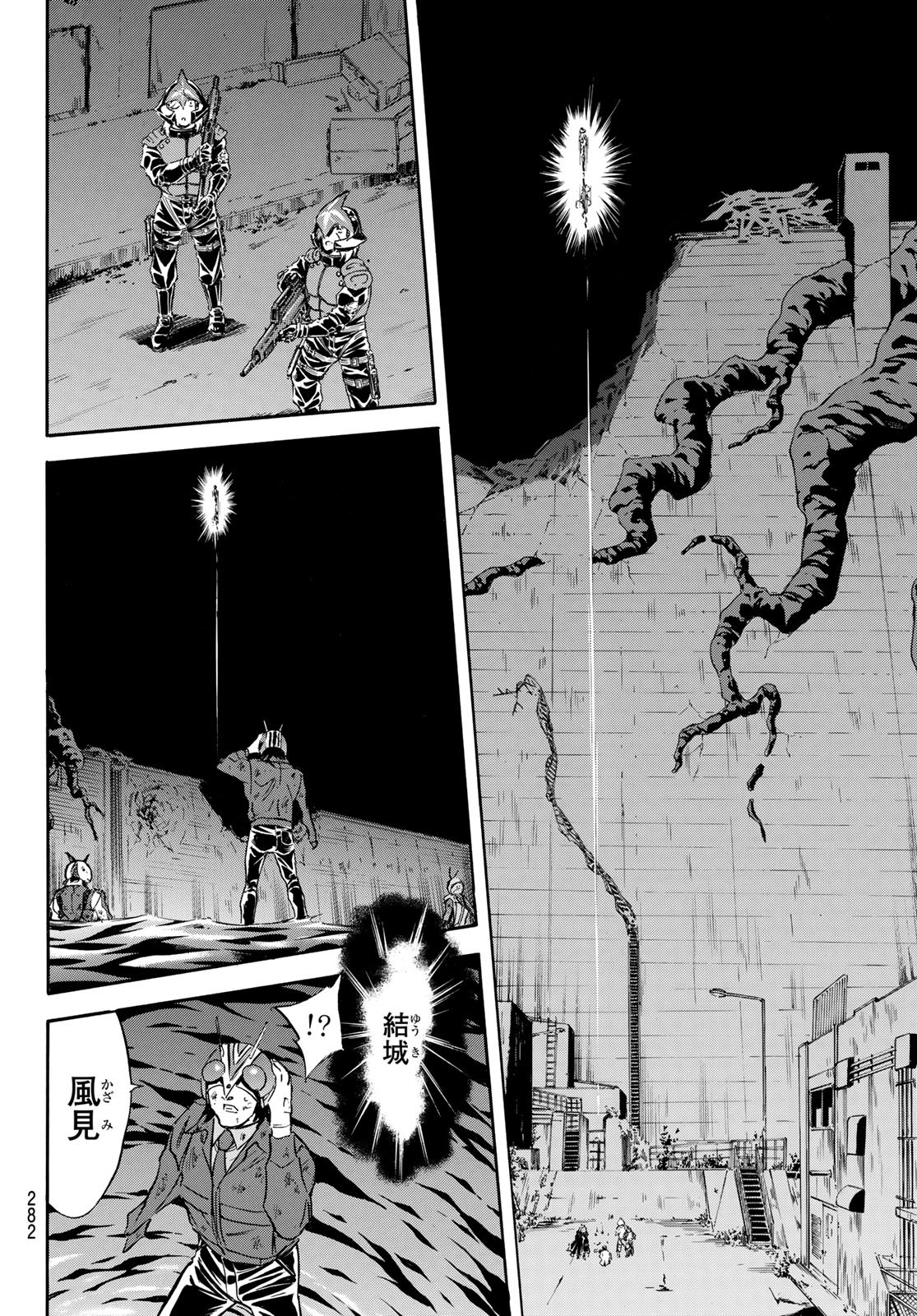 Shin Kamen Rider Spirits Chapter 180 36ページ