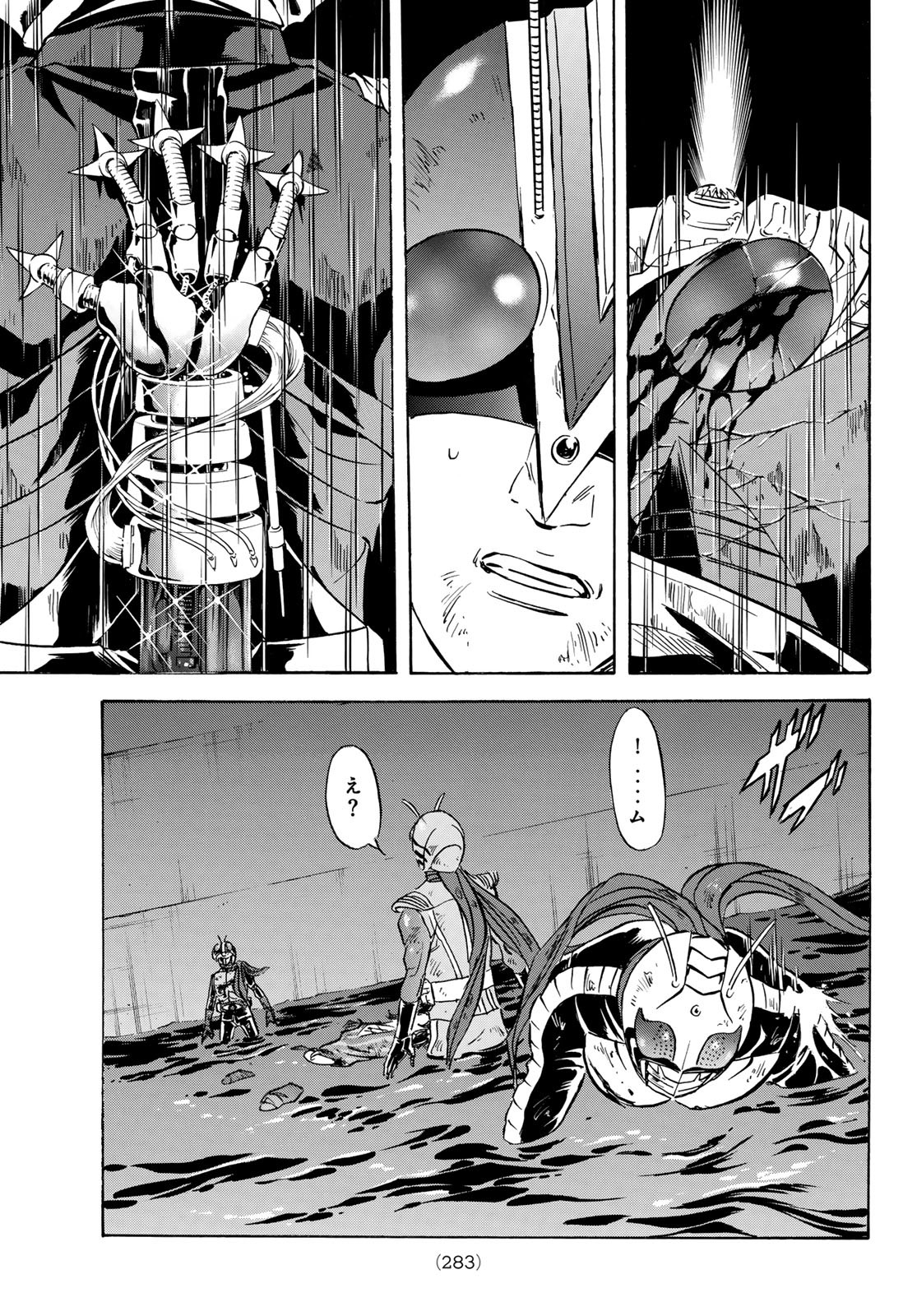 Shin Kamen Rider Spirits Chapter 180 37ページ