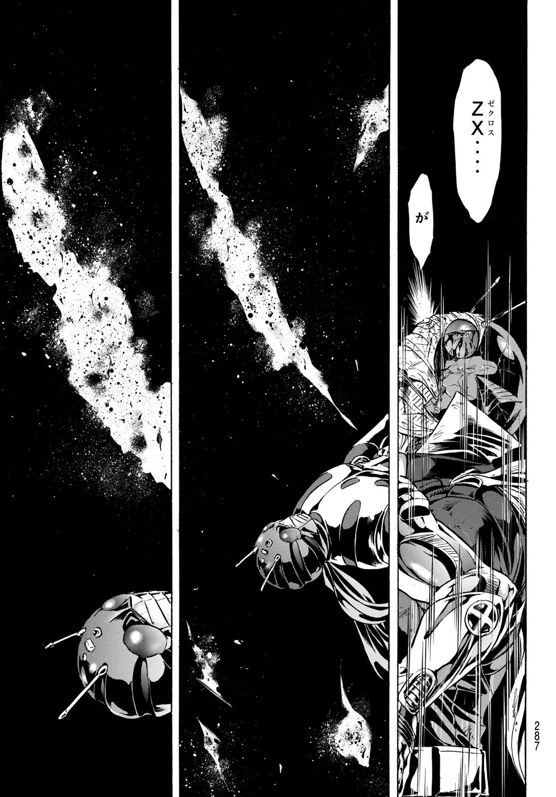 Shin Kamen Rider Spirits Chapter 180 41ページ