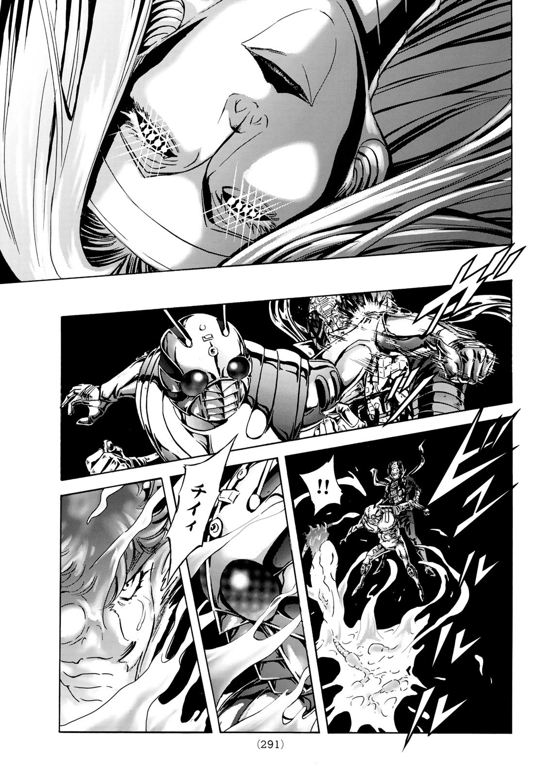 Shin Kamen Rider Spirits Chapter 180 45ページ
