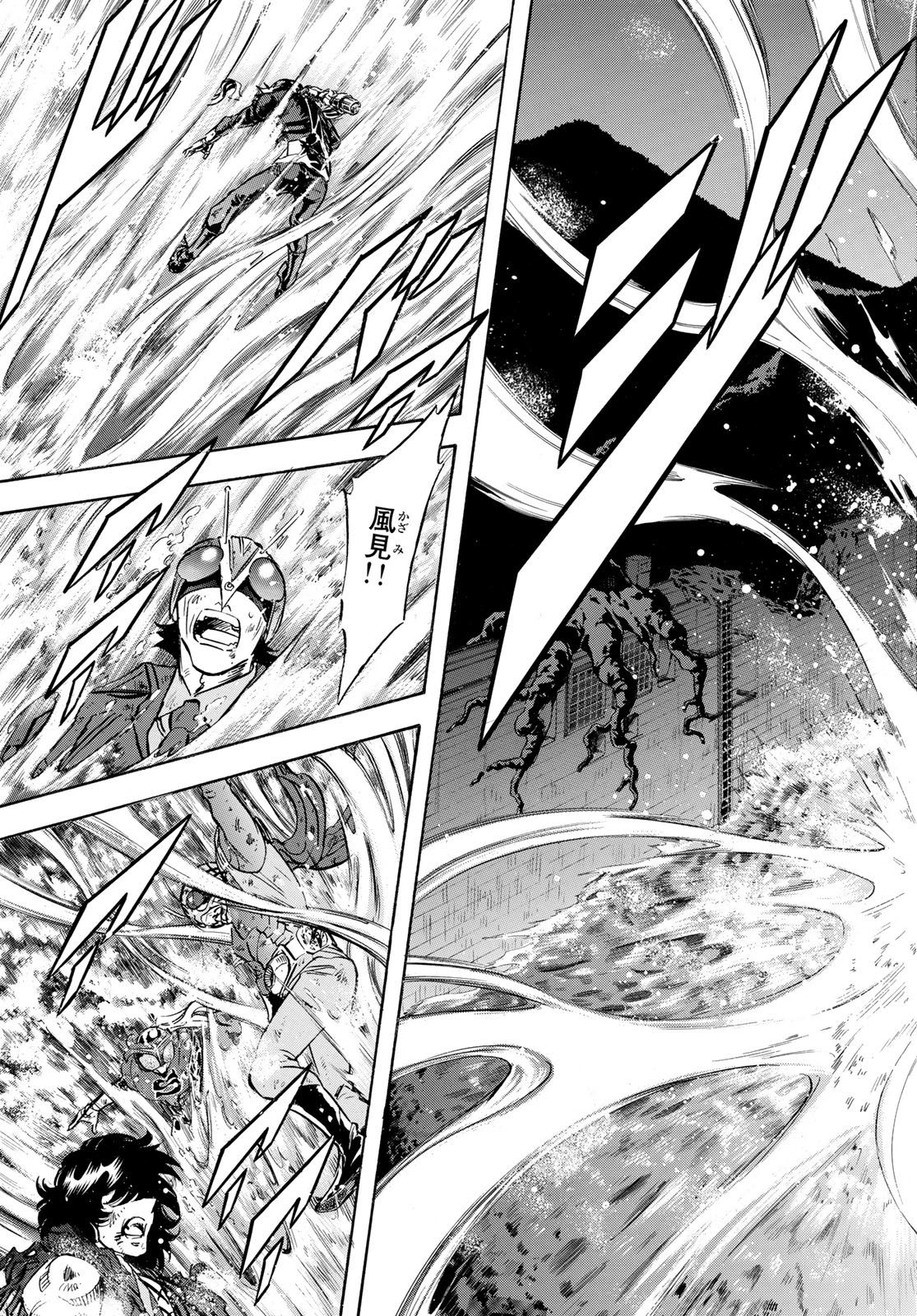 Shin Kamen Rider Spirits Chapter 180 9ページ