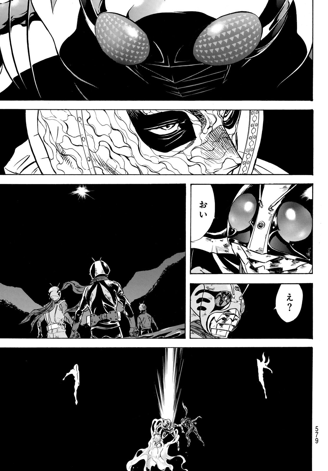 Shin Kamen Rider Spirits Chapter 181 19ページ