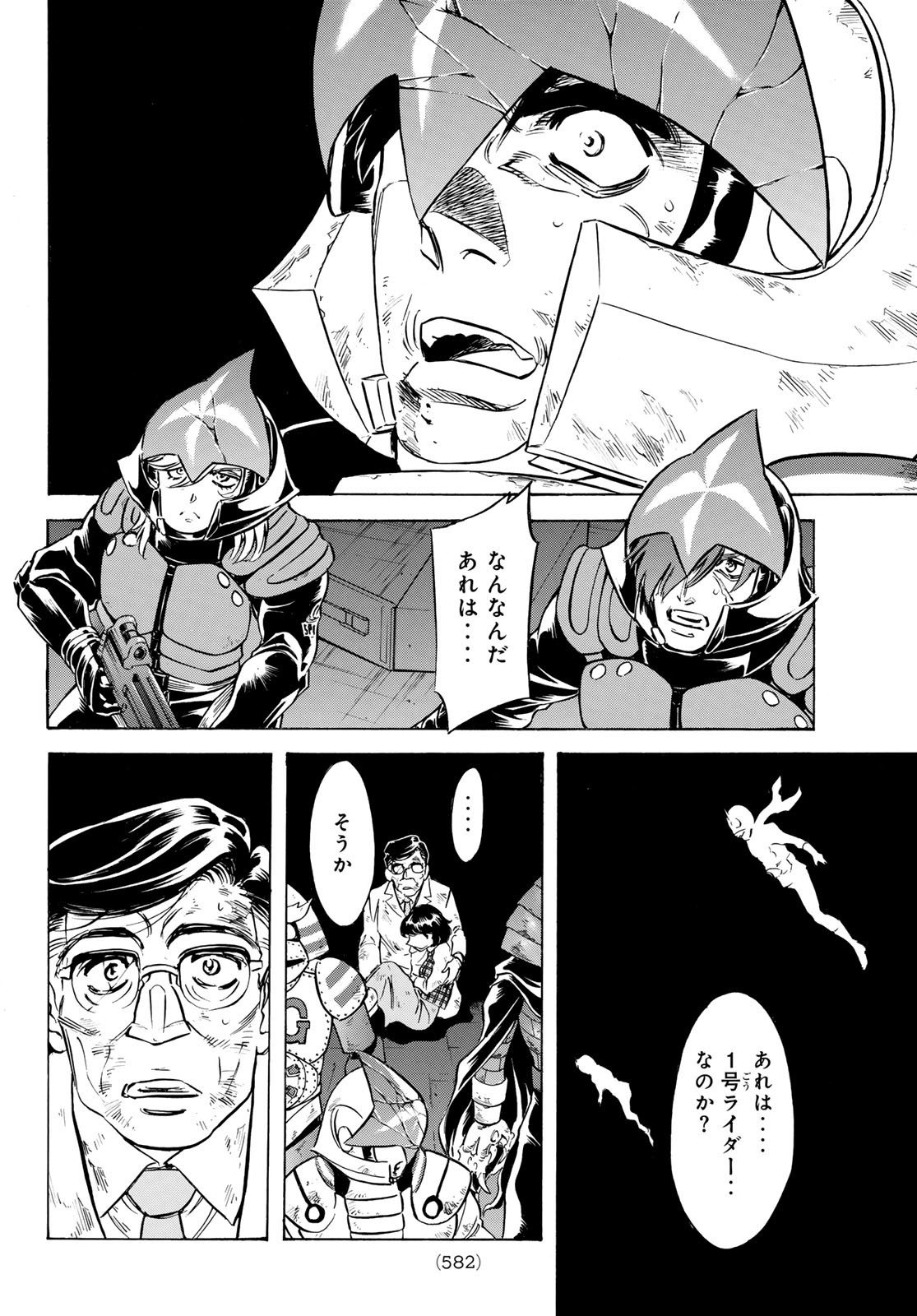 Shin Kamen Rider Spirits Chapter 181 22ページ