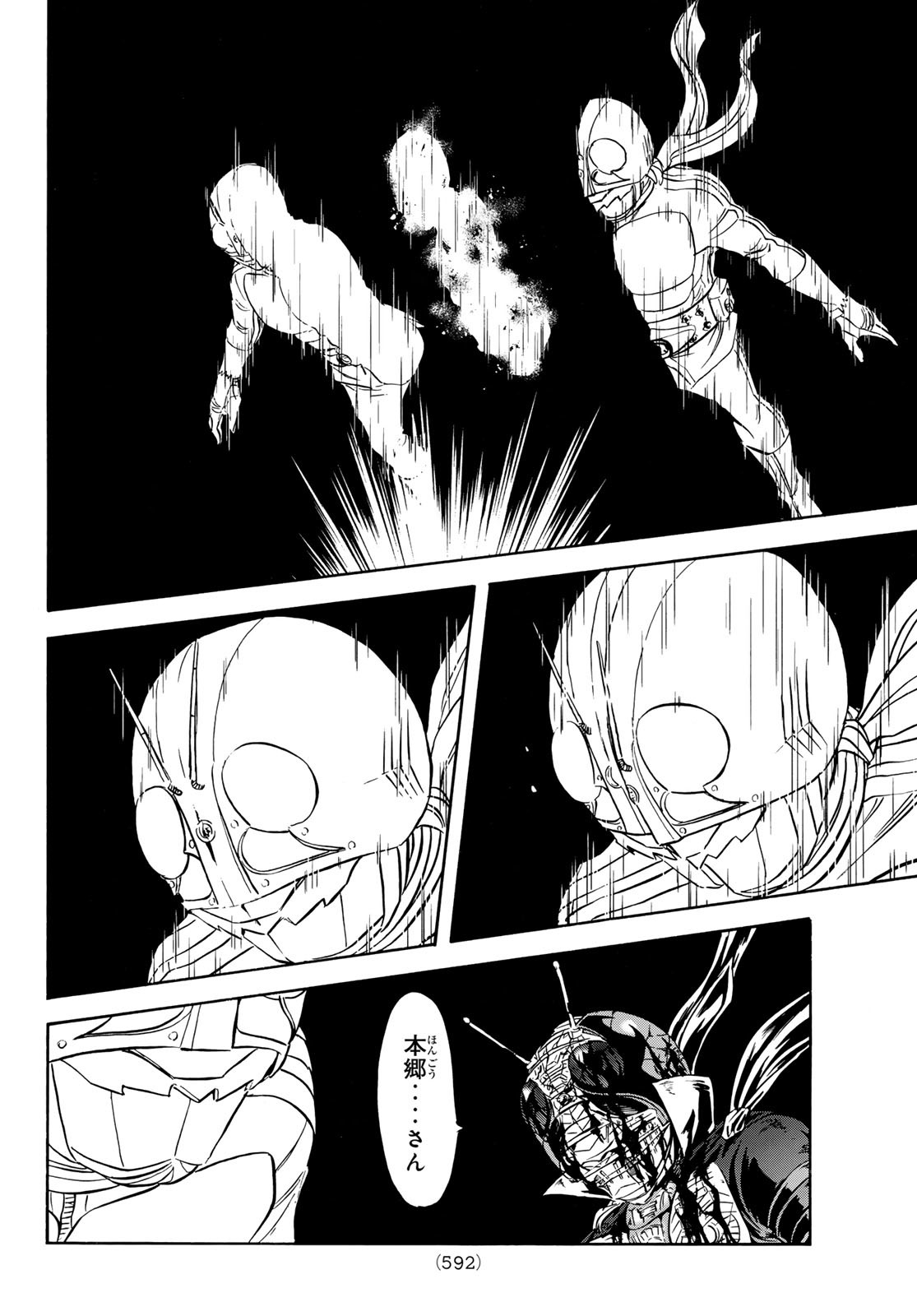 Shin Kamen Rider Spirits Chapter 181 32ページ