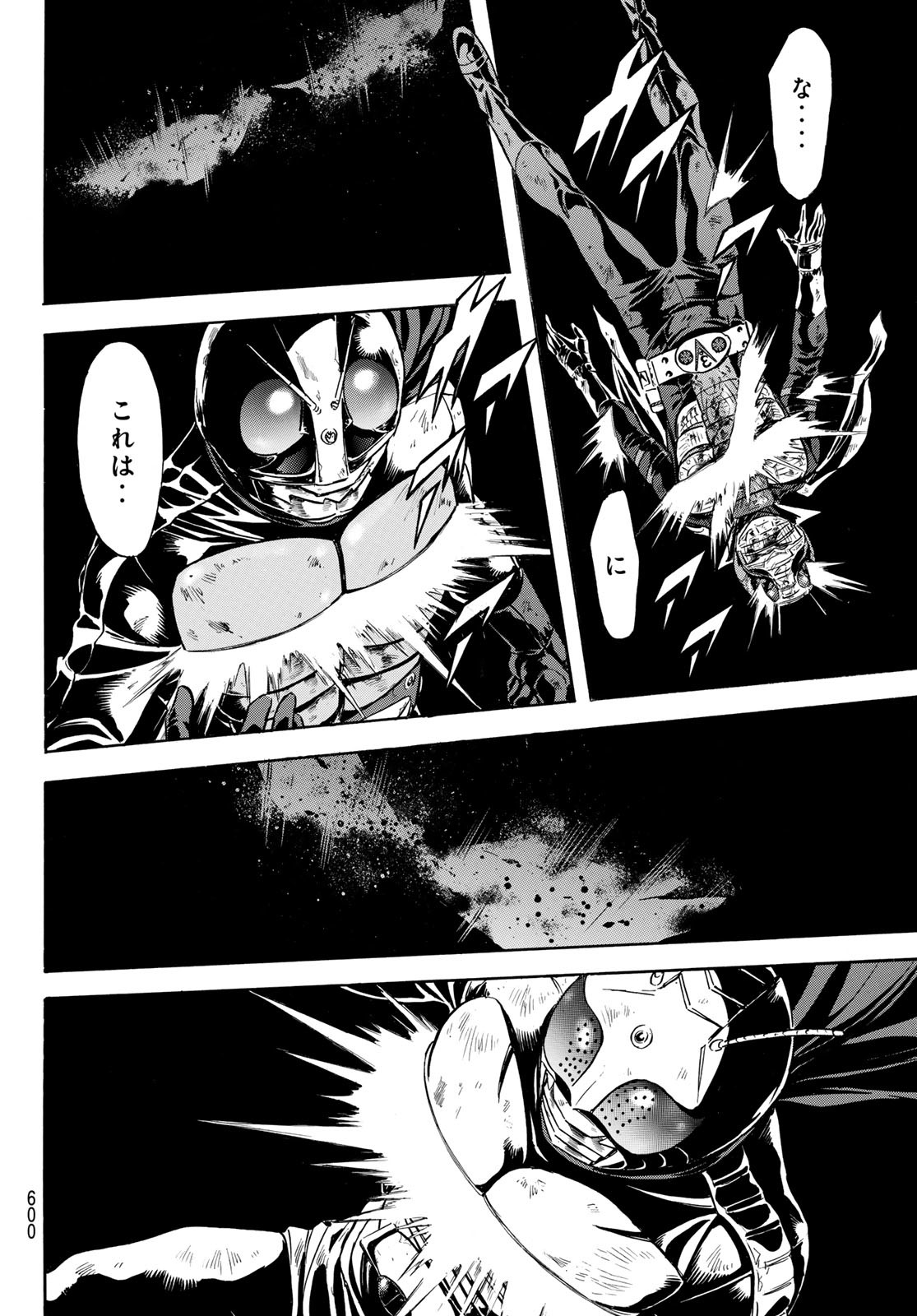 Shin Kamen Rider Spirits Chapter 181 40ページ