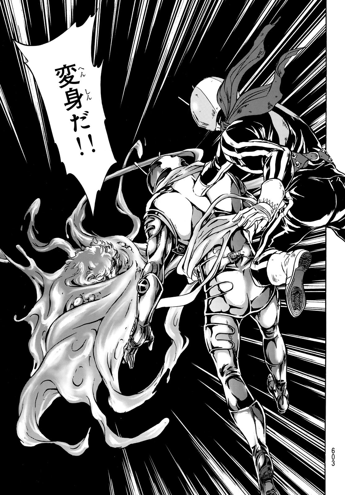 Shin Kamen Rider Spirits Chapter 181 43ページ