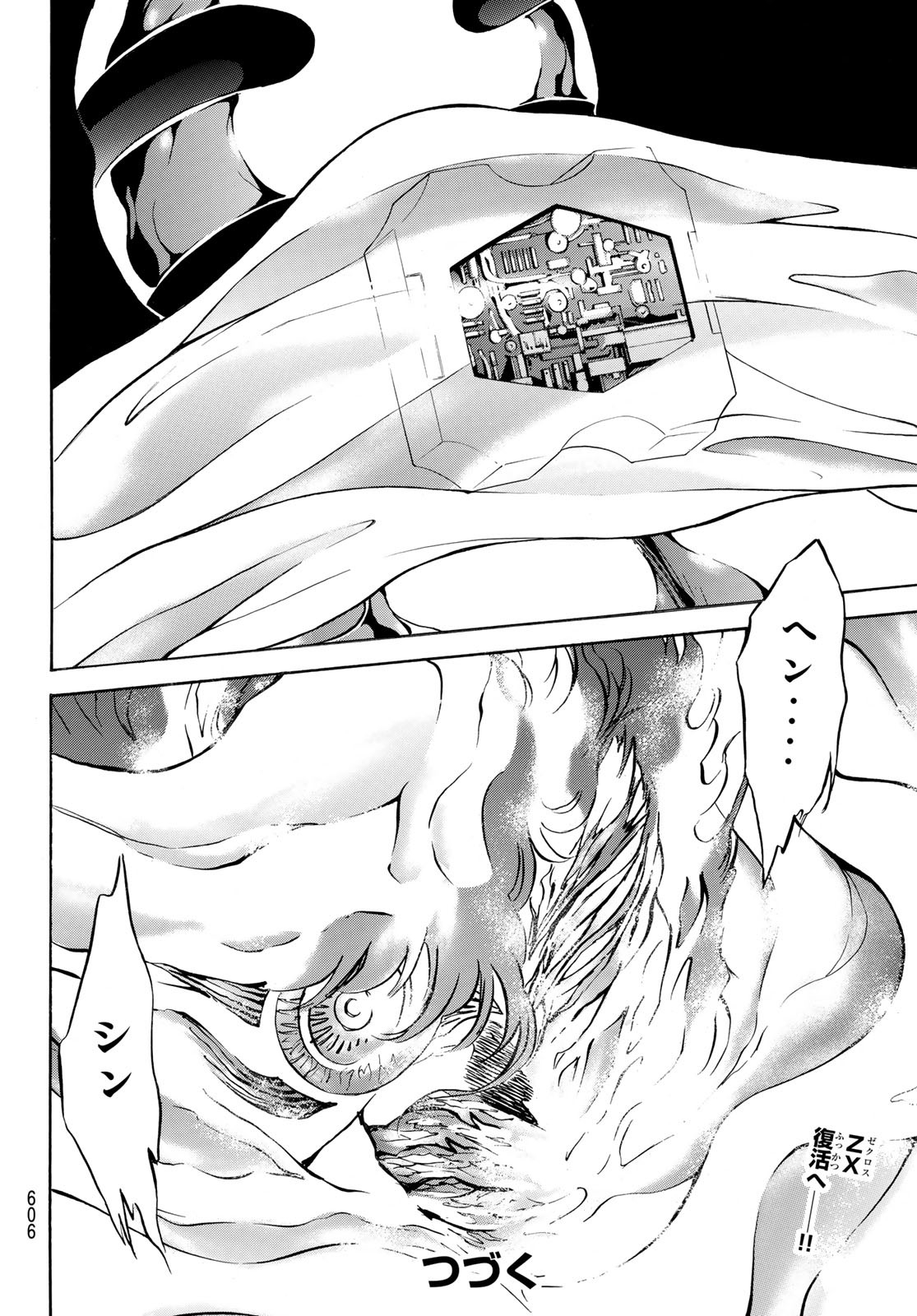 Shin Kamen Rider Spirits Chapter 181 46ページ