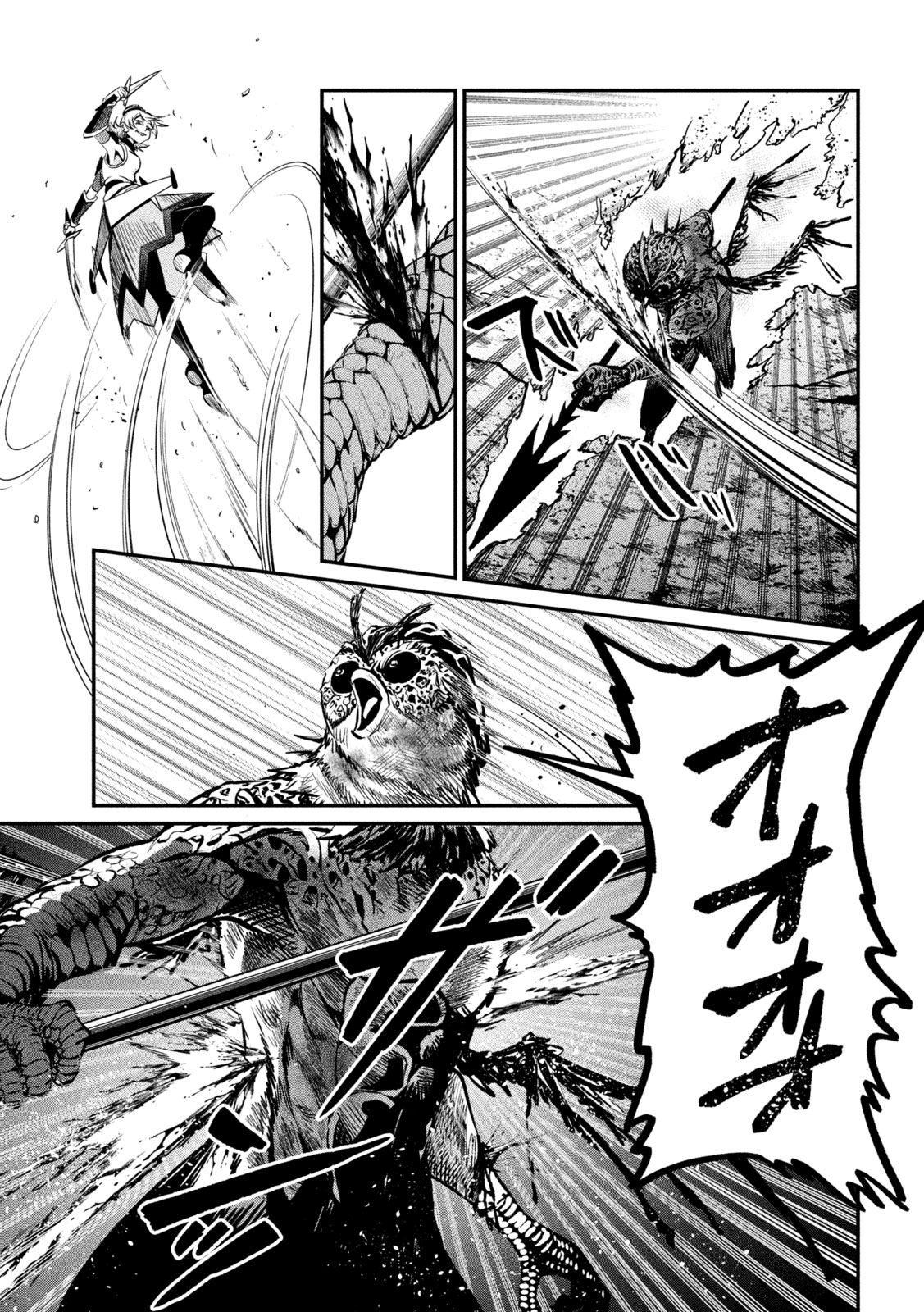 The Exiled Reincarnated Heavy Knight Is Unrivaled in Game Knowledge Chapter 171 15ページ