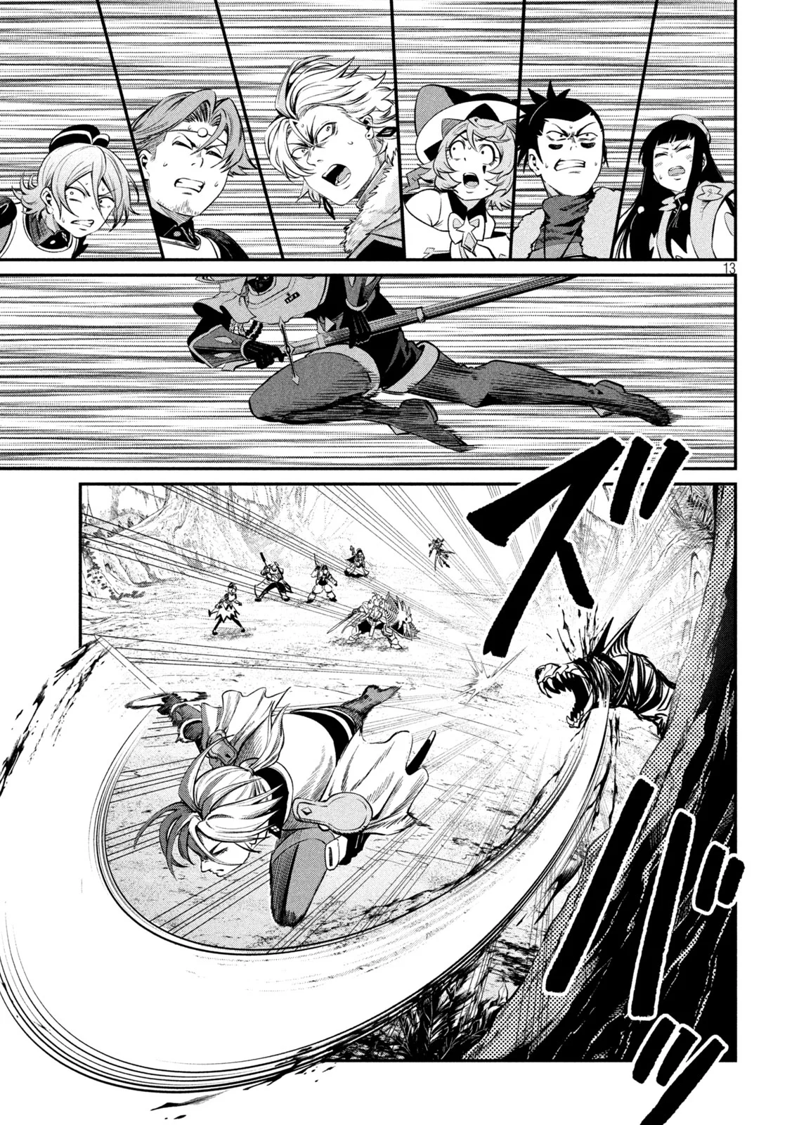The Exiled Reincarnated Heavy Knight Is Unrivaled in Game Knowledge Chapter 173 13ページ
