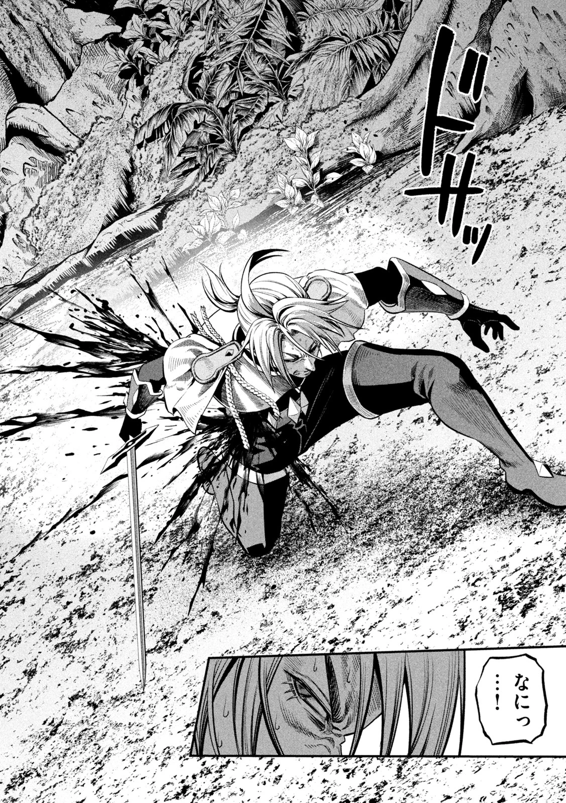 The Exiled Reincarnated Heavy Knight Is Unrivaled in Game Knowledge Chapter 173 14ページ