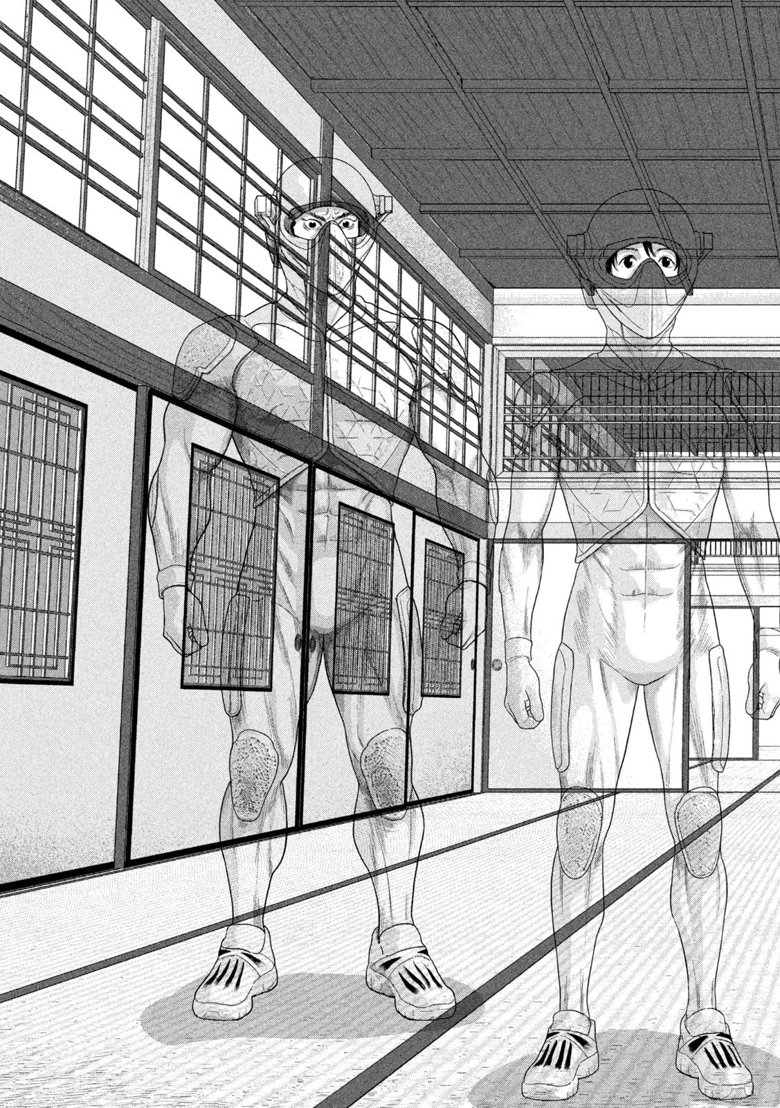 Under Ninja Chapter 163 17ページ