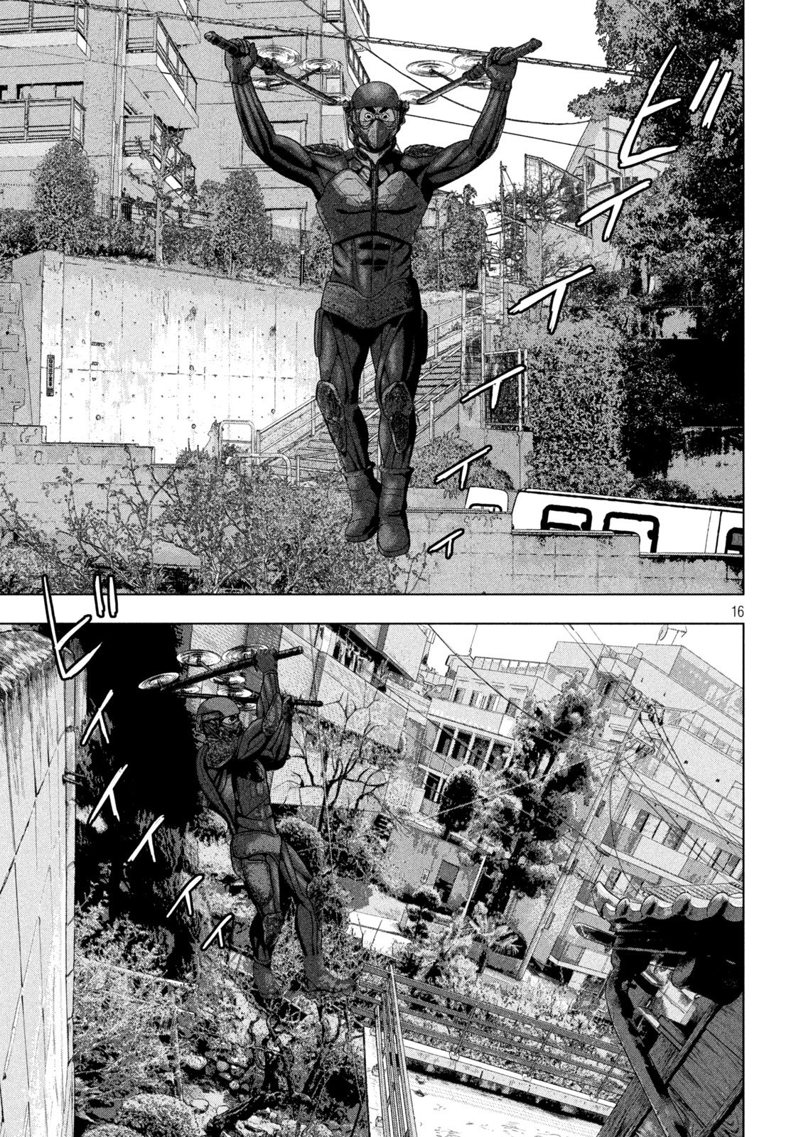Under Ninja Chapter 167 16ページ