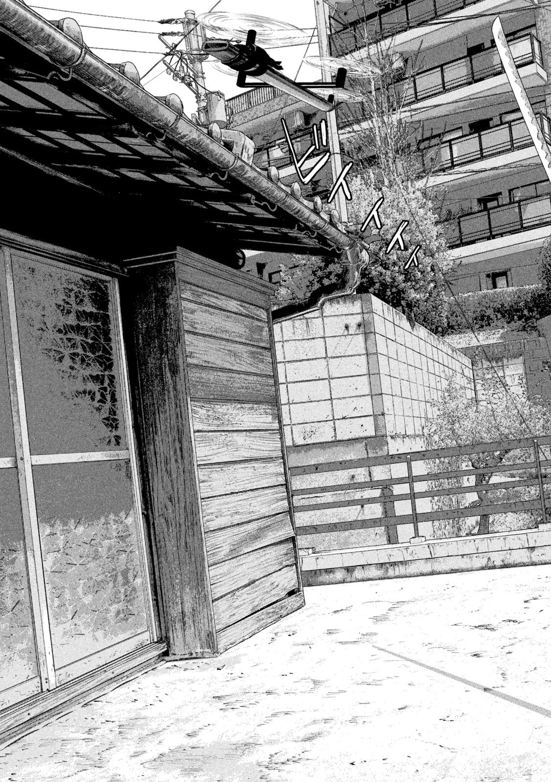 Under Ninja Chapter 167 18ページ