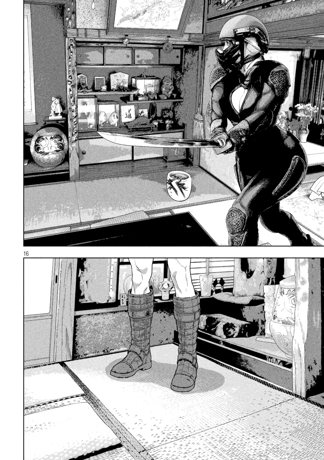 Under Ninja Chapter 168 16ページ