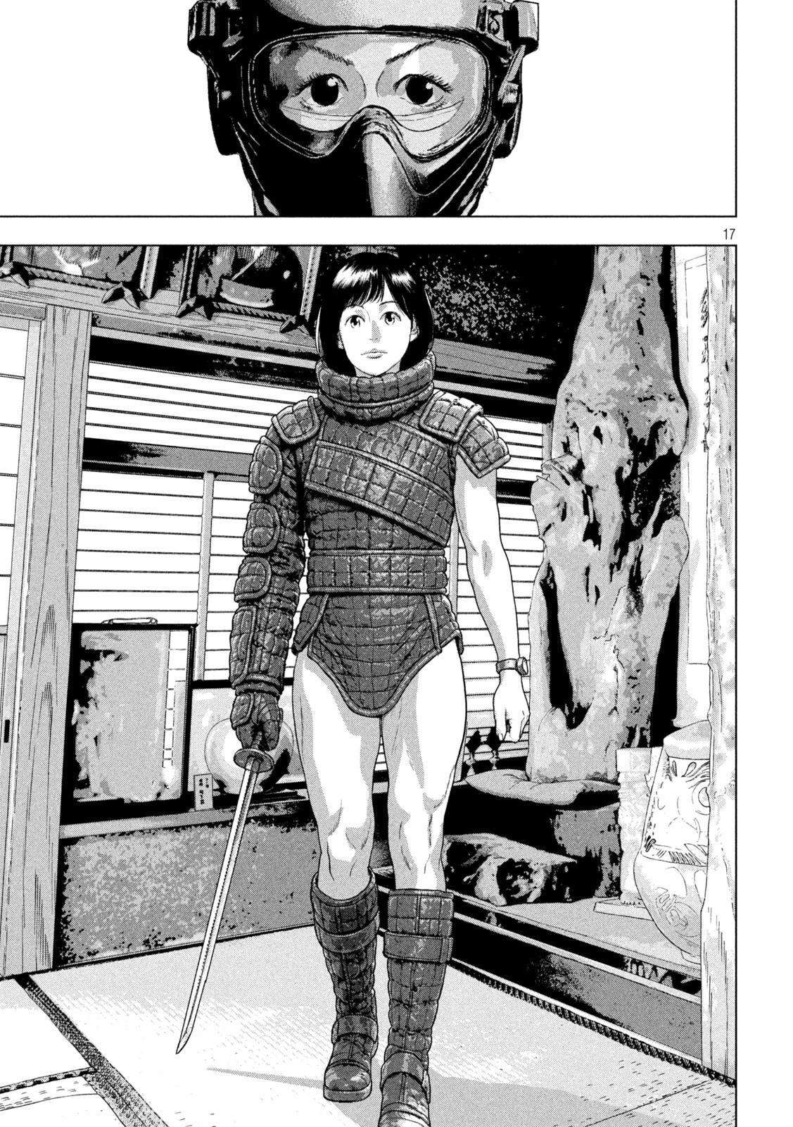 Under Ninja Chapter 168 17ページ