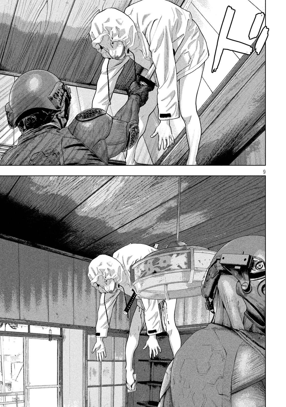 Under Ninja Chapter 168 9ページ