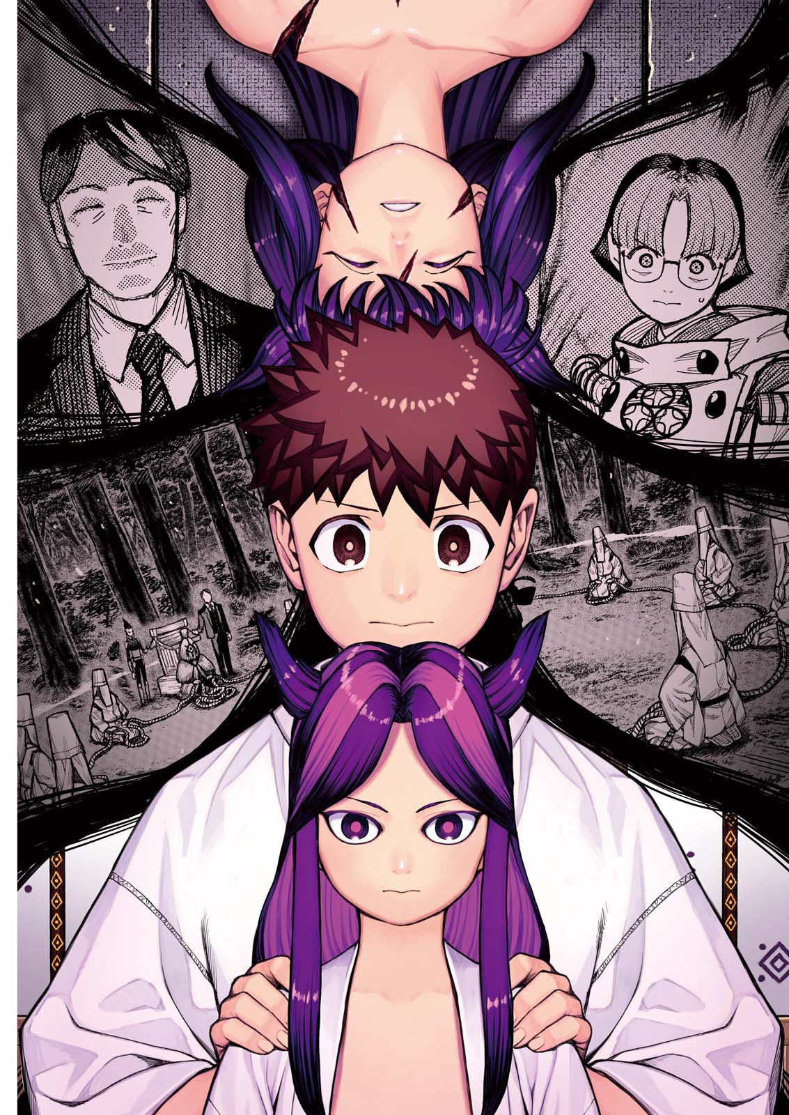 Tsugumomo Chapter 184 1ページ