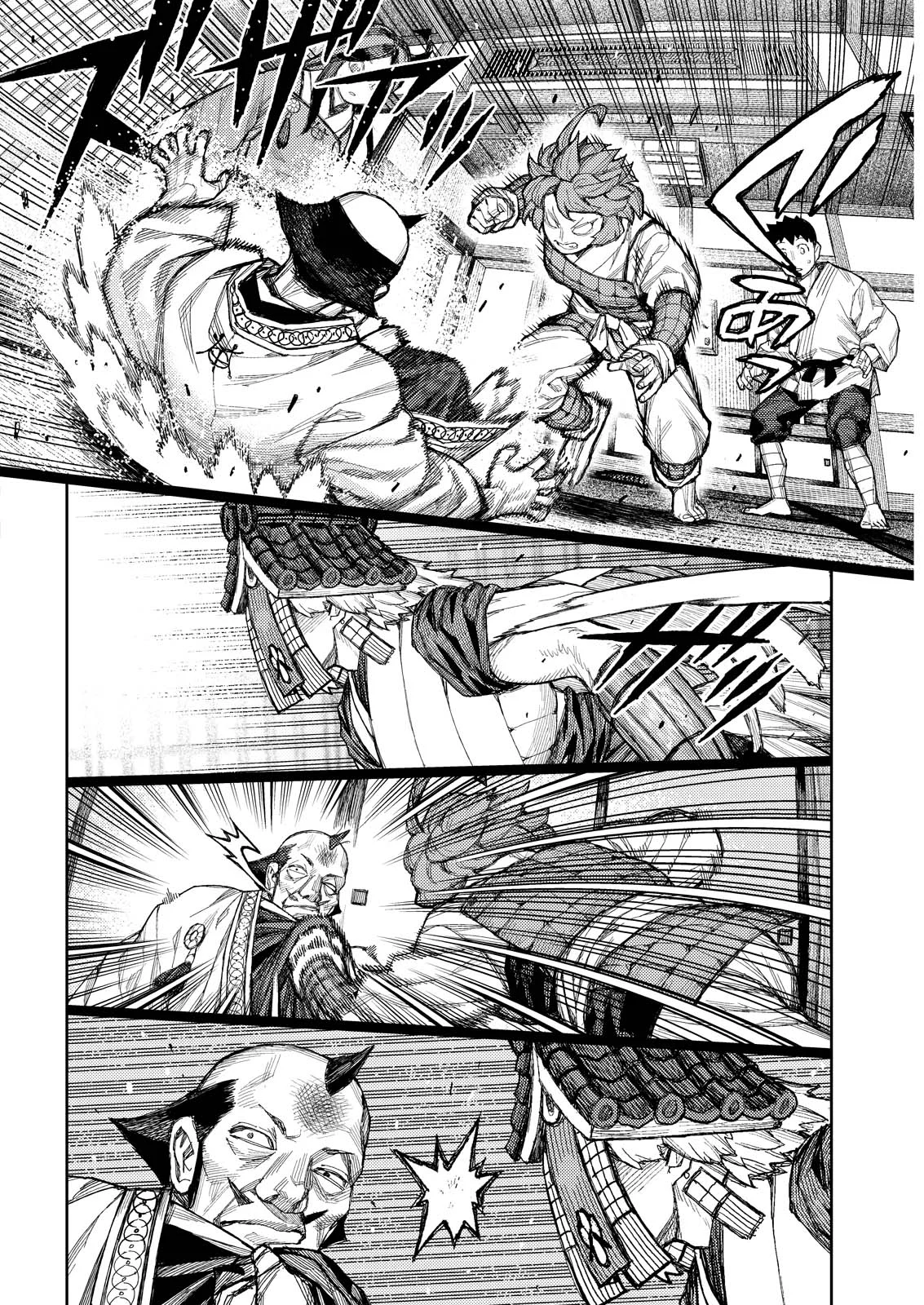 Tsugumomo Chapter 185.1 8ページ