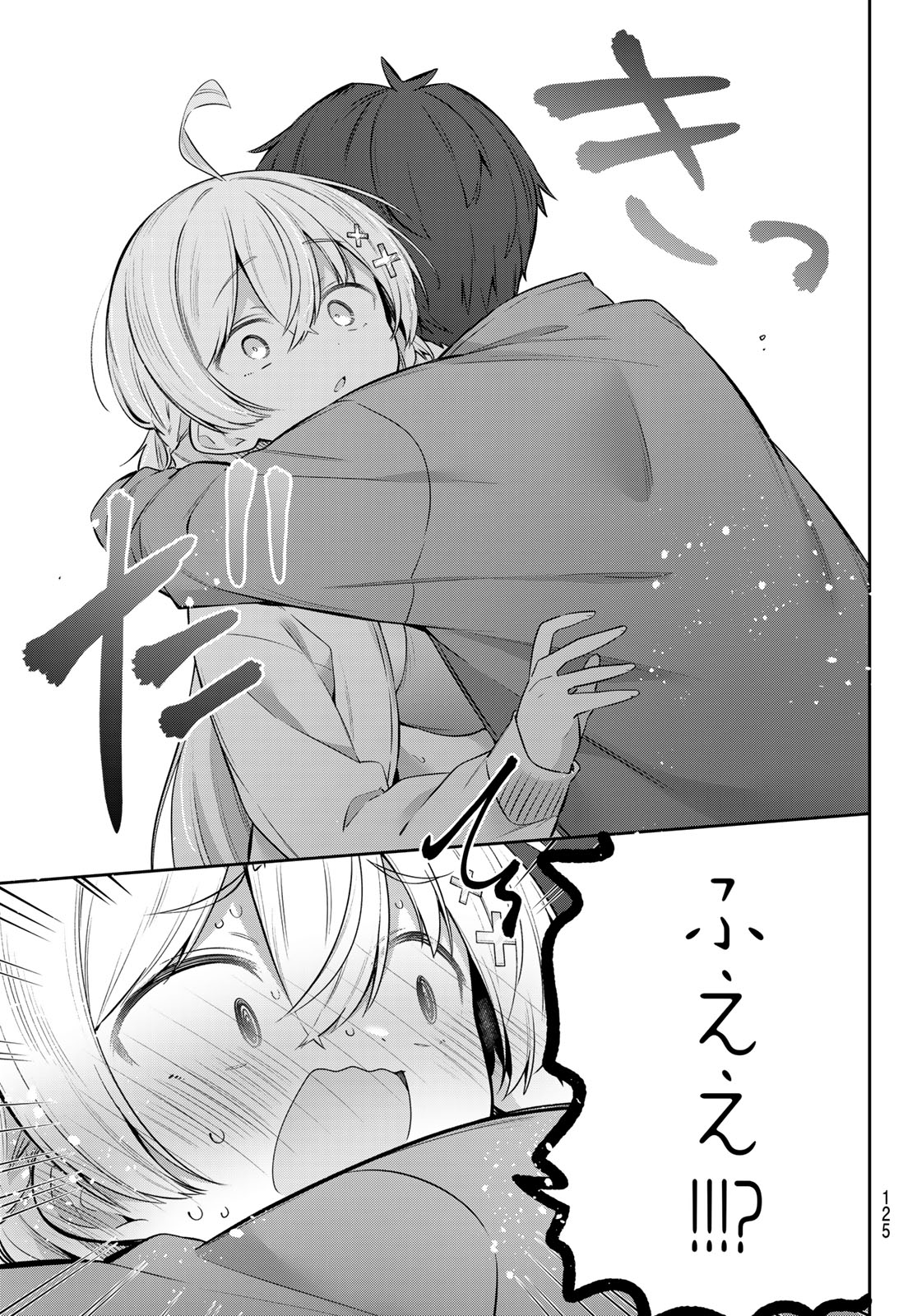 Yowa Yowa Sensei Chapter 172 14ページ